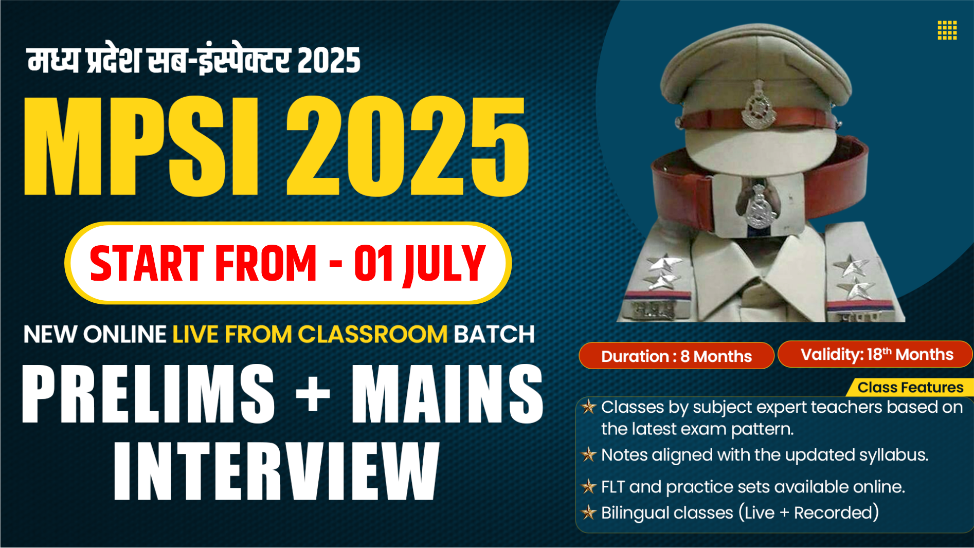 MPSI 2025 ( Pre + Mains + Interview ) Live Batch | 01 July