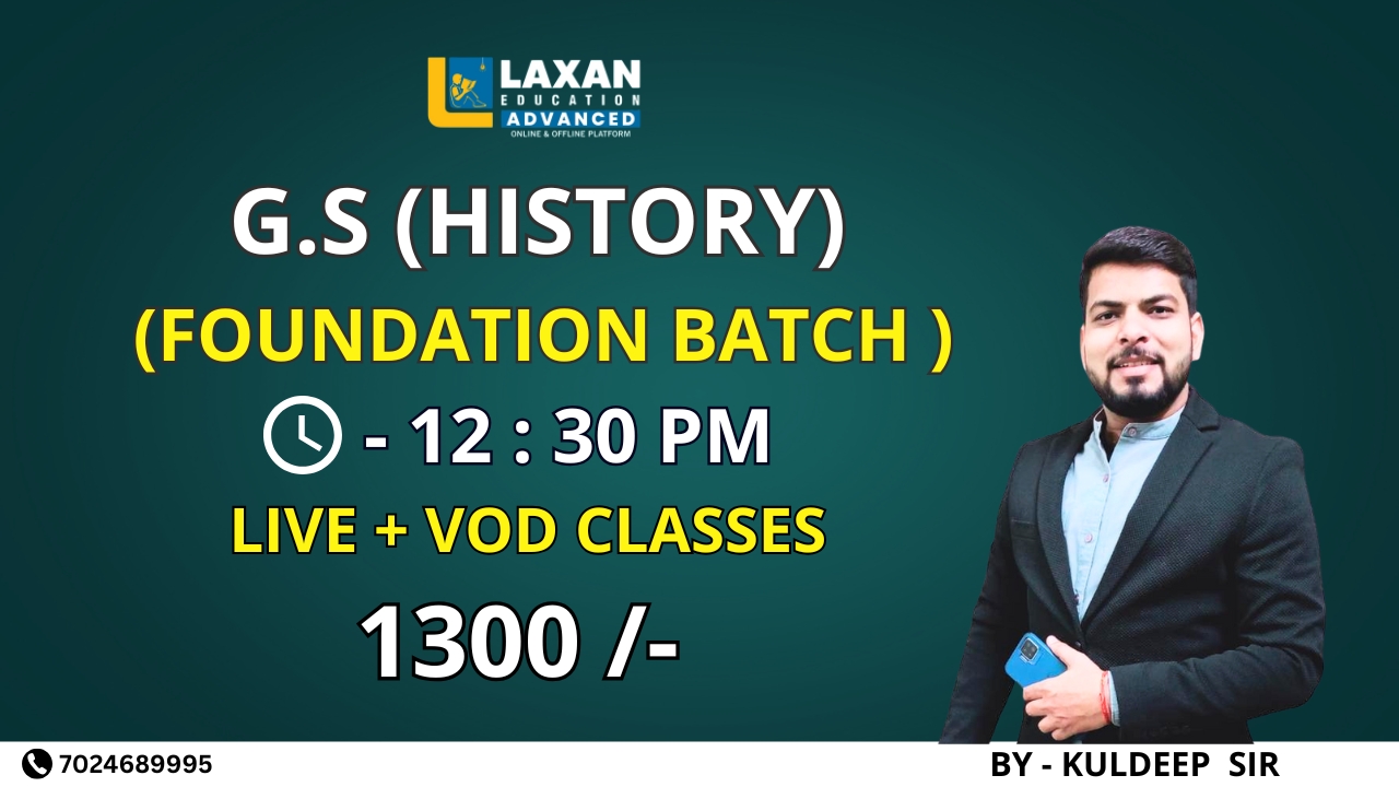 HISTORY BY - KULDEEP SIR (12:30 PM)