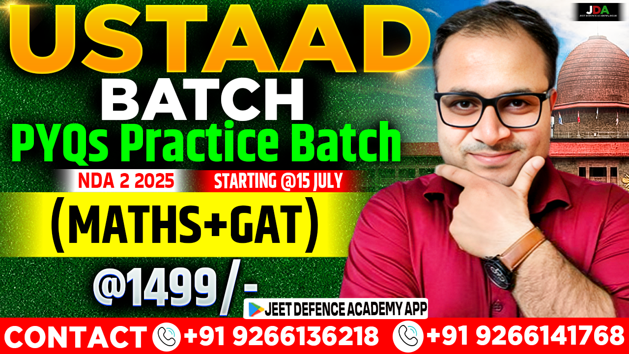 Complete Practice Batch
