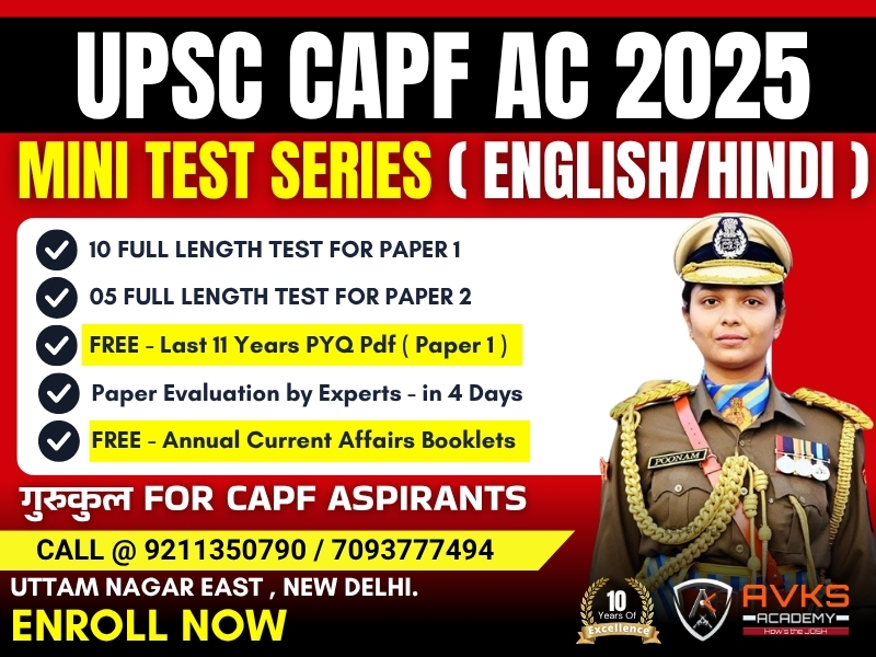Mini Test Series 2025 ( ENGLISH/HINDI )
