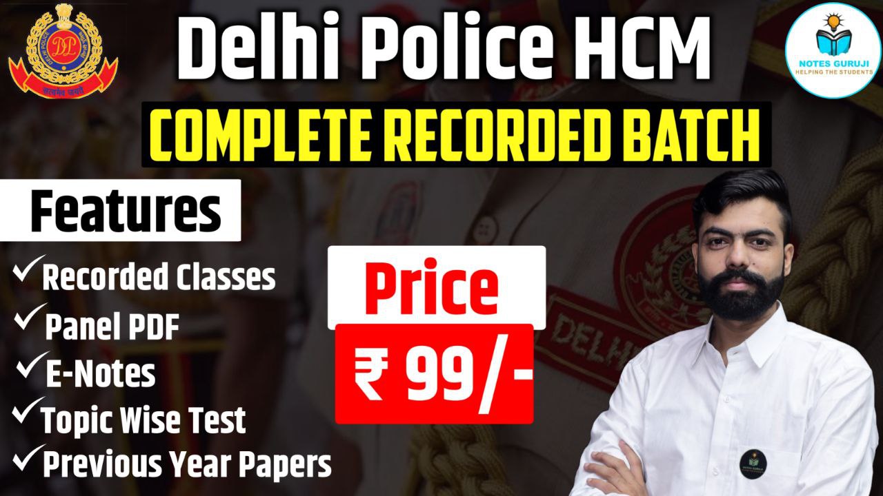  Delhi Police HCM Recoded Batch