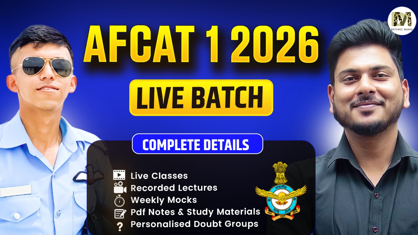 AFCAT 1 2026 Batch