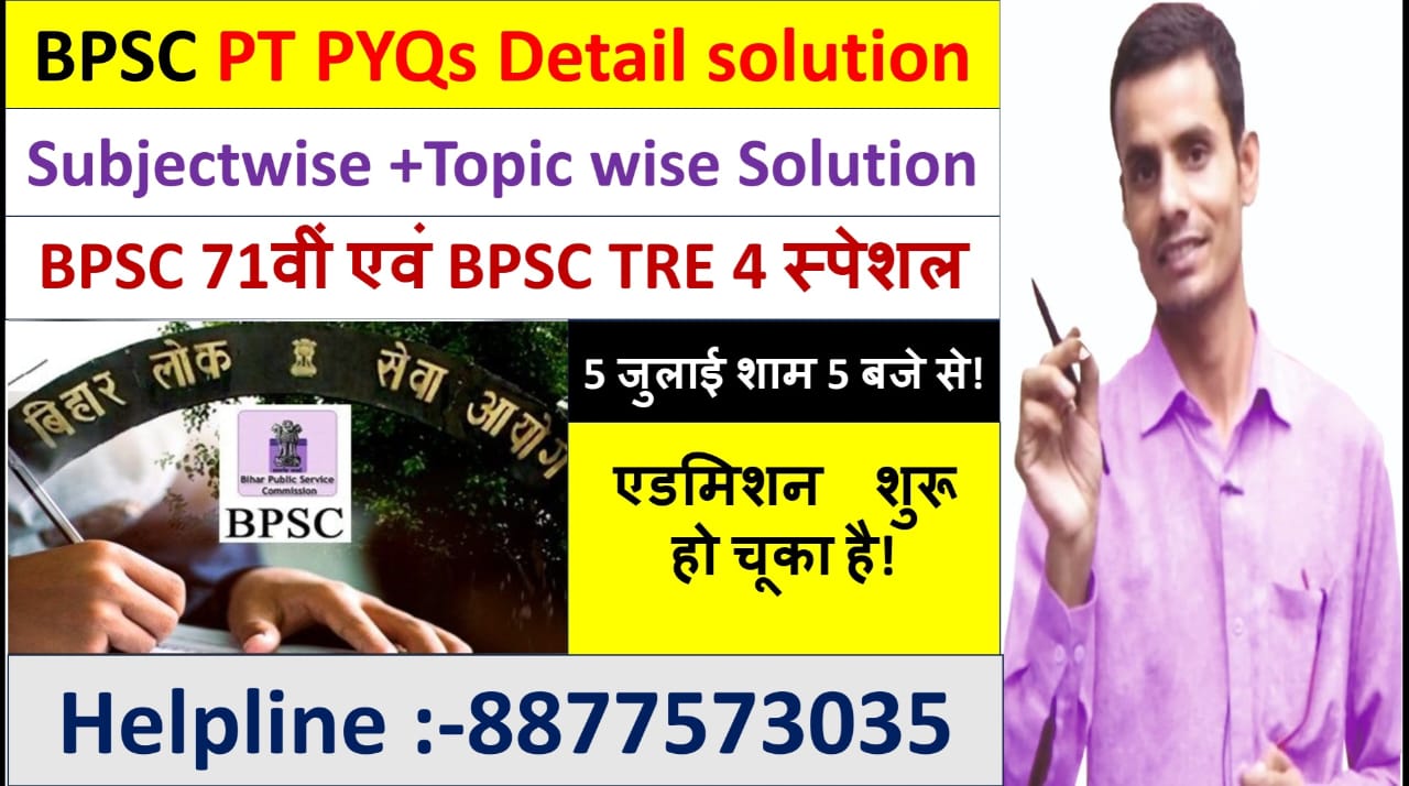 BPSC PT PYQs Solution( Subjectwise & Topicwise)