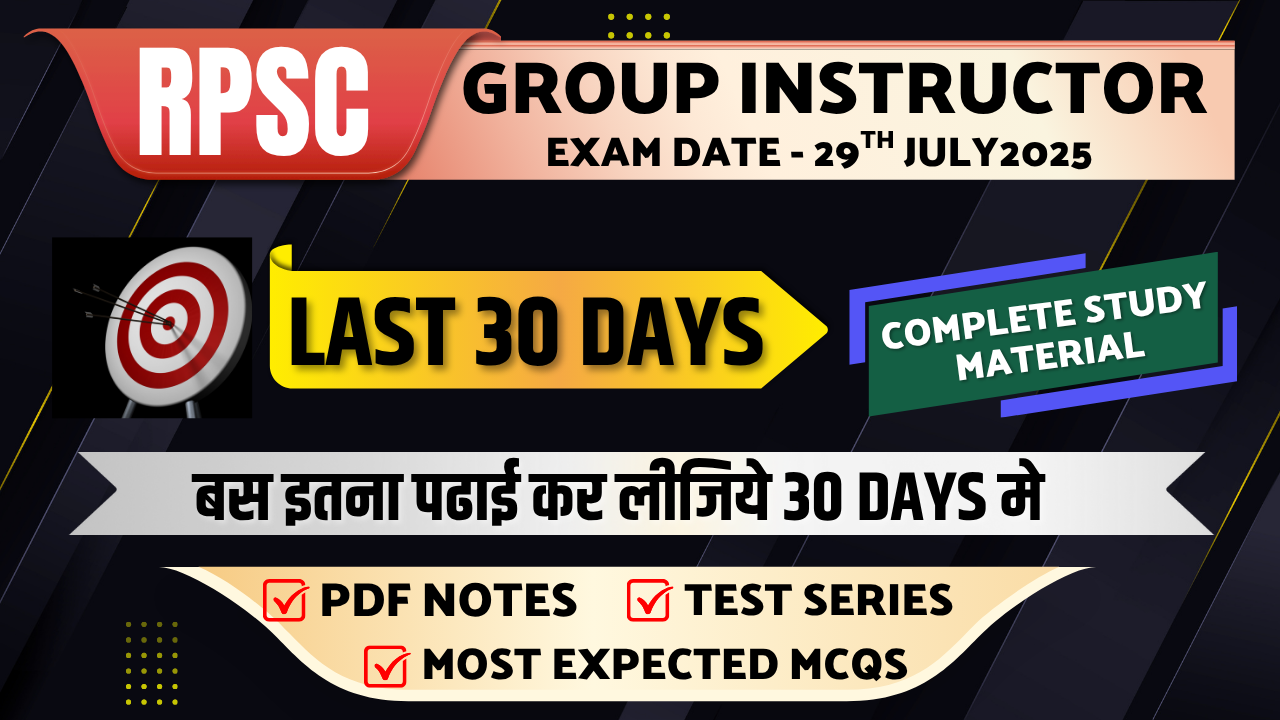 RPSC GI 30 DAYS (STUDY MATERIAL ) 