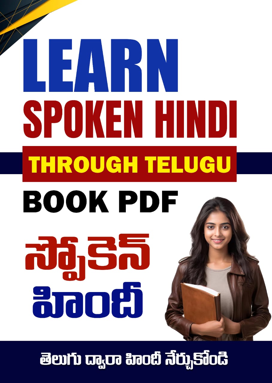 Spoken Hindi Through Telugu PDF