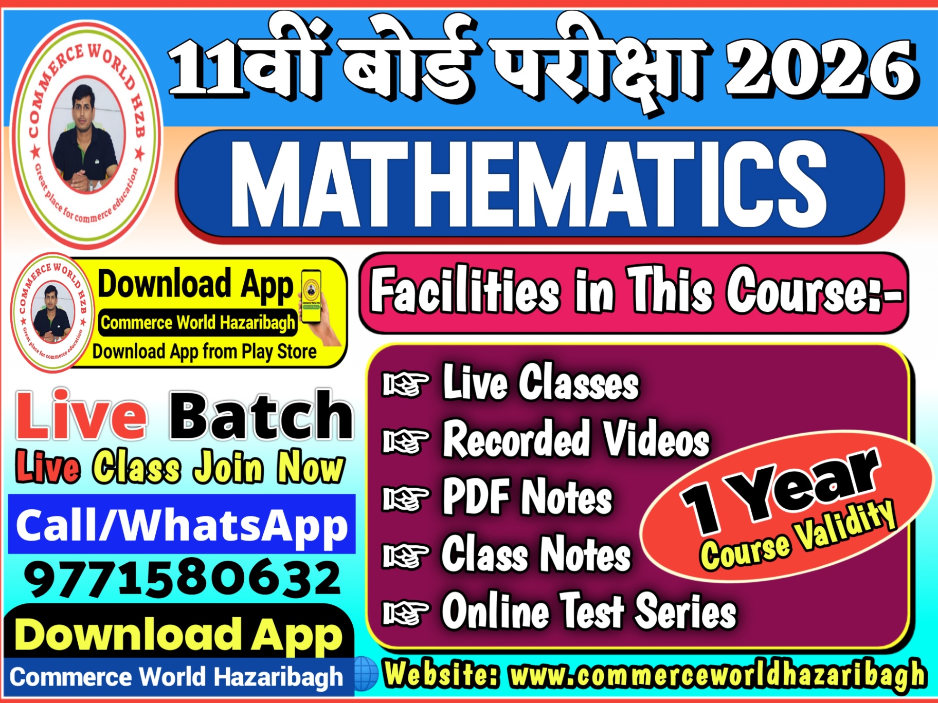 11th MATHS EXAM 2026
