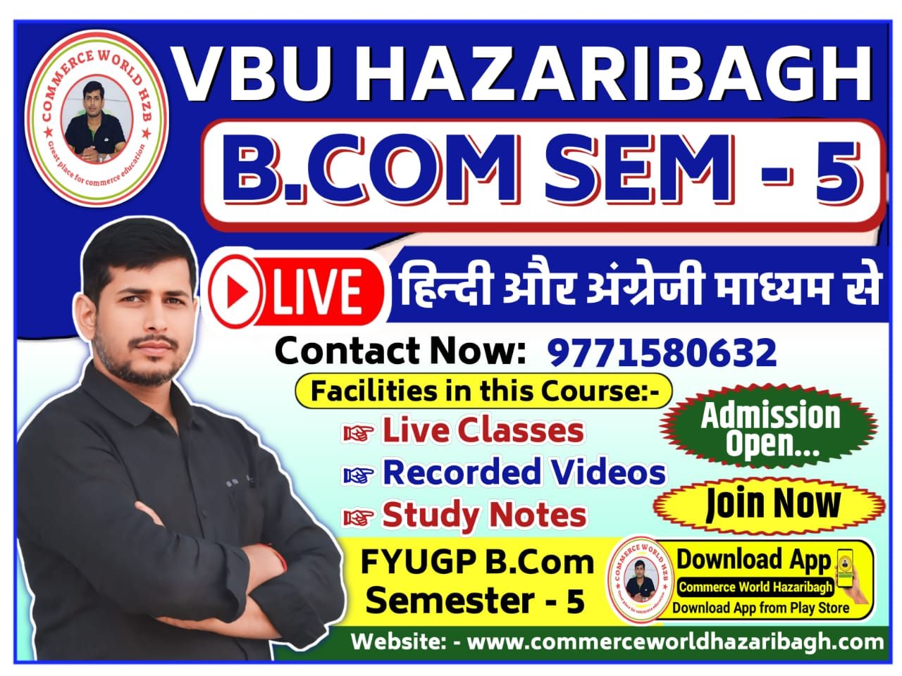FYUGP B.COM SEM 5