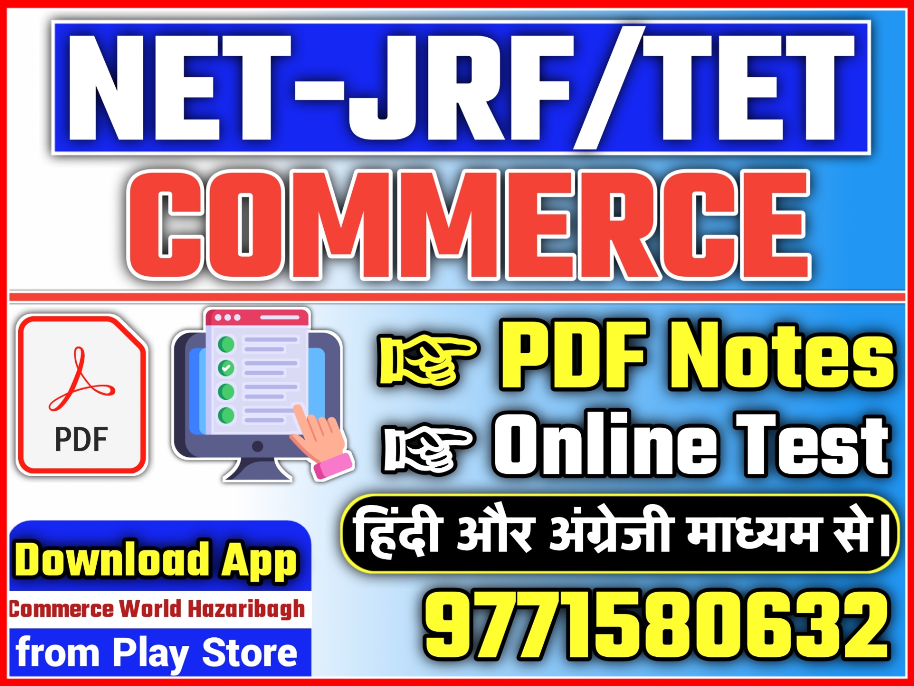 NET JRF / JET COMMERCE NOTES +TEST (HINDI & ENGLISH )