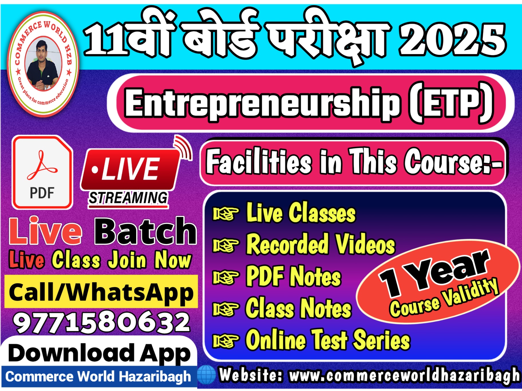 ETP CLASS 11th EXAM 2025