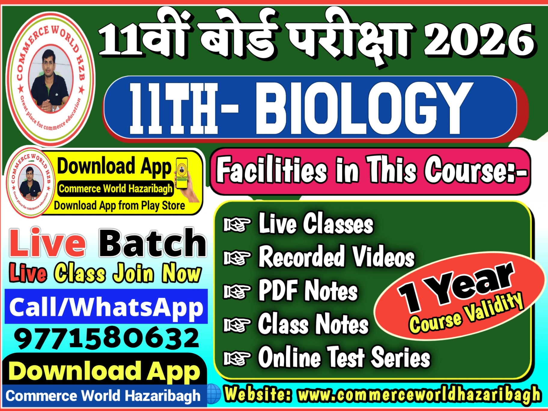 11th BIOLOGY EXAM 2026