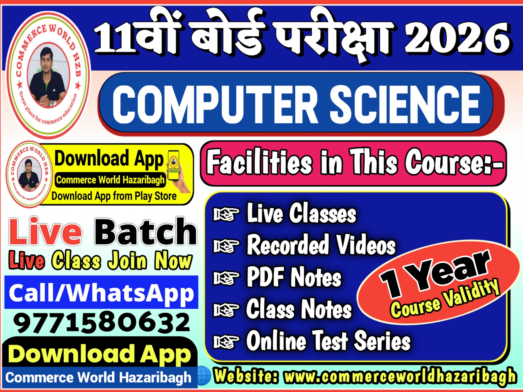 11th COMPUTER SCIENCE EXAM 2026