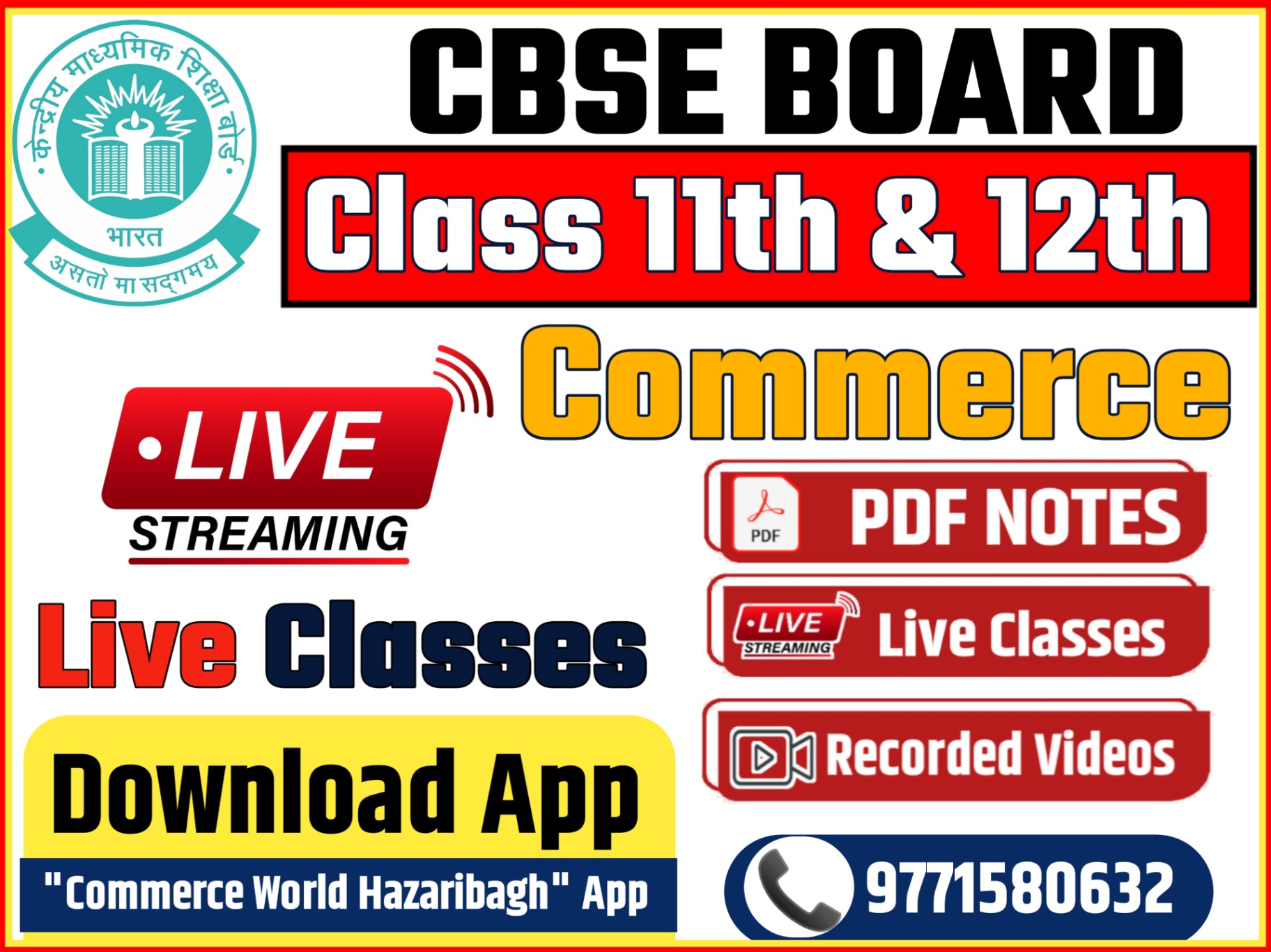 CBSE CLASS 12th COMMERCE 2026