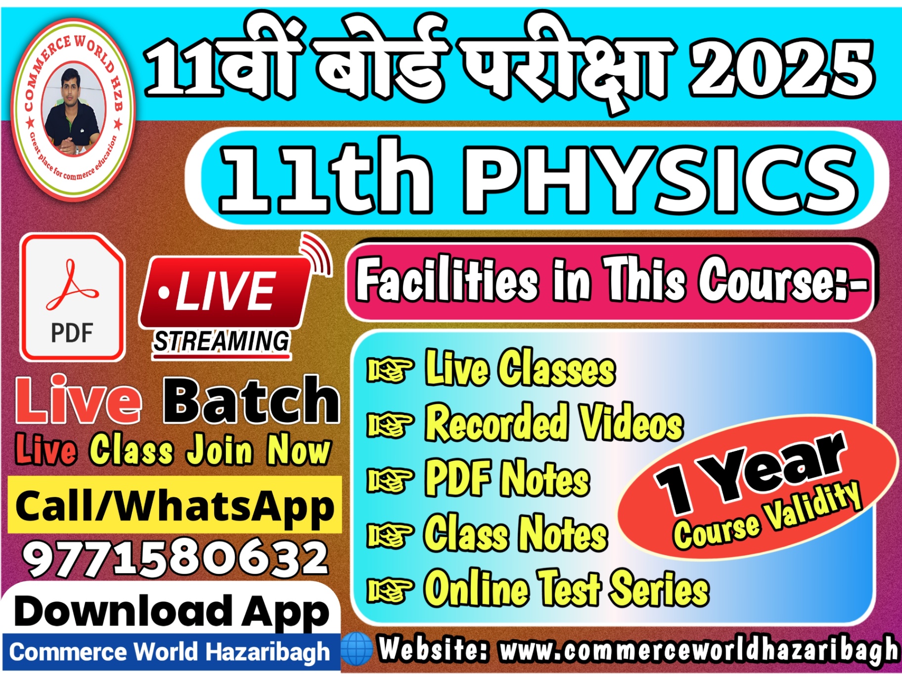 PHYSICS CLASS 11th EXAM 2025