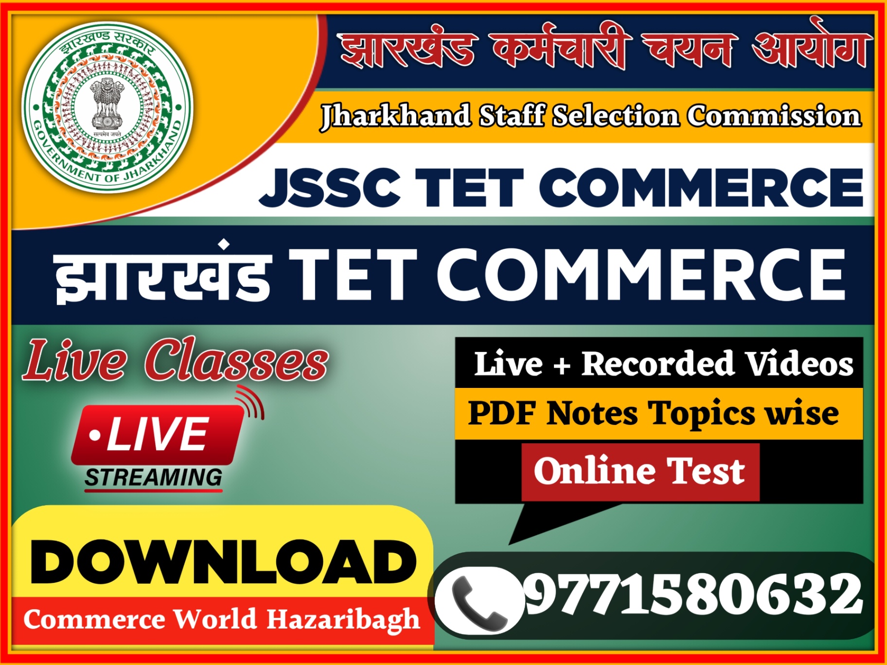 J TET(SAHAYAK AAACHARYA) COMMERCE