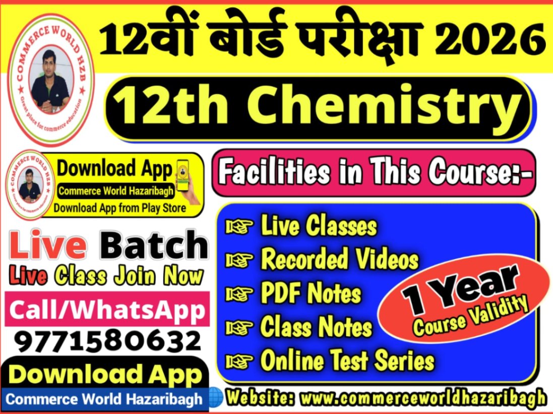CHEMISTRY CLASS 12th EXAM 2026