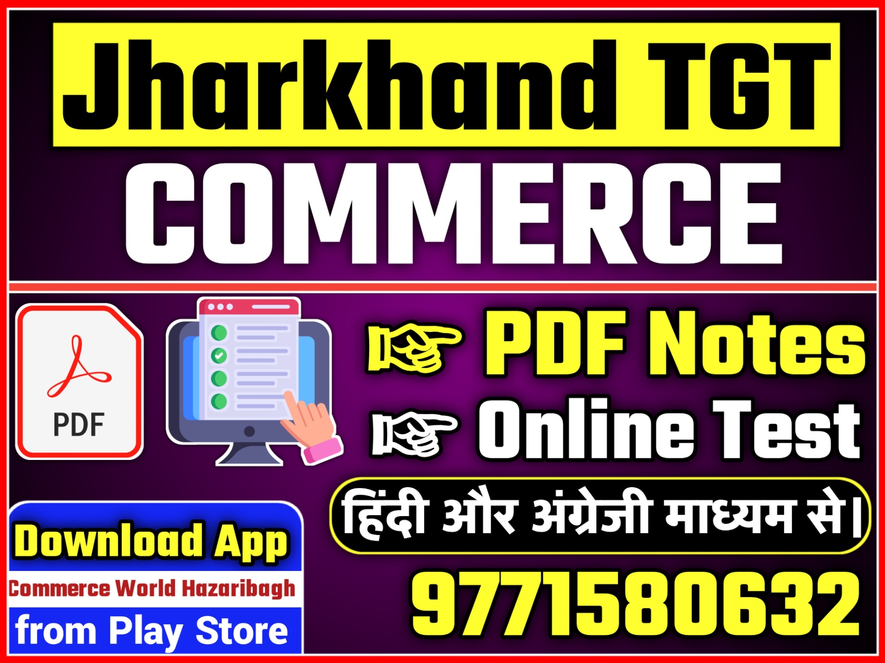 JHARKHAND TGT ALL NOTES + TEST 2025 (HINDI & ENGLISH)