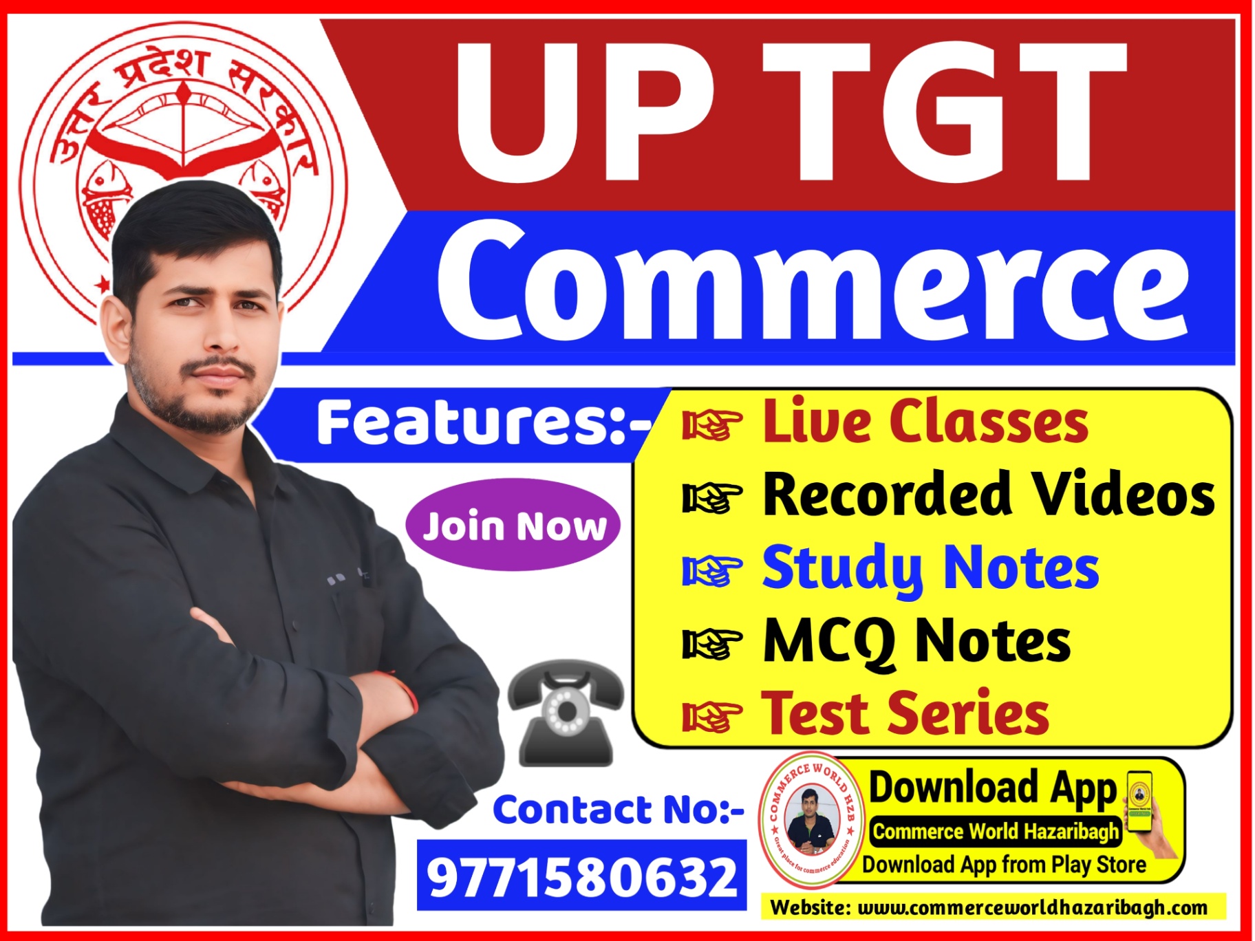 UP TGT COMMERCE 2025