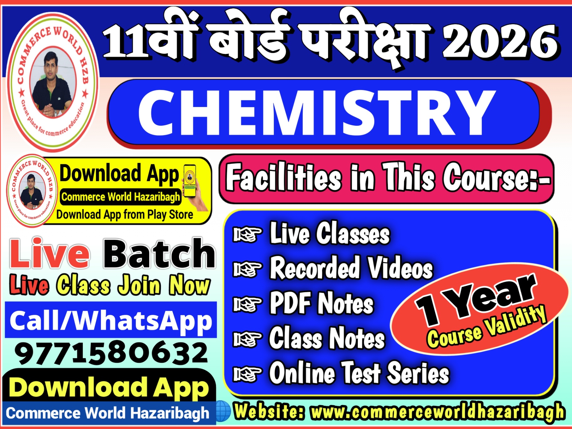 11th CHEMISTRY EXAM 2026