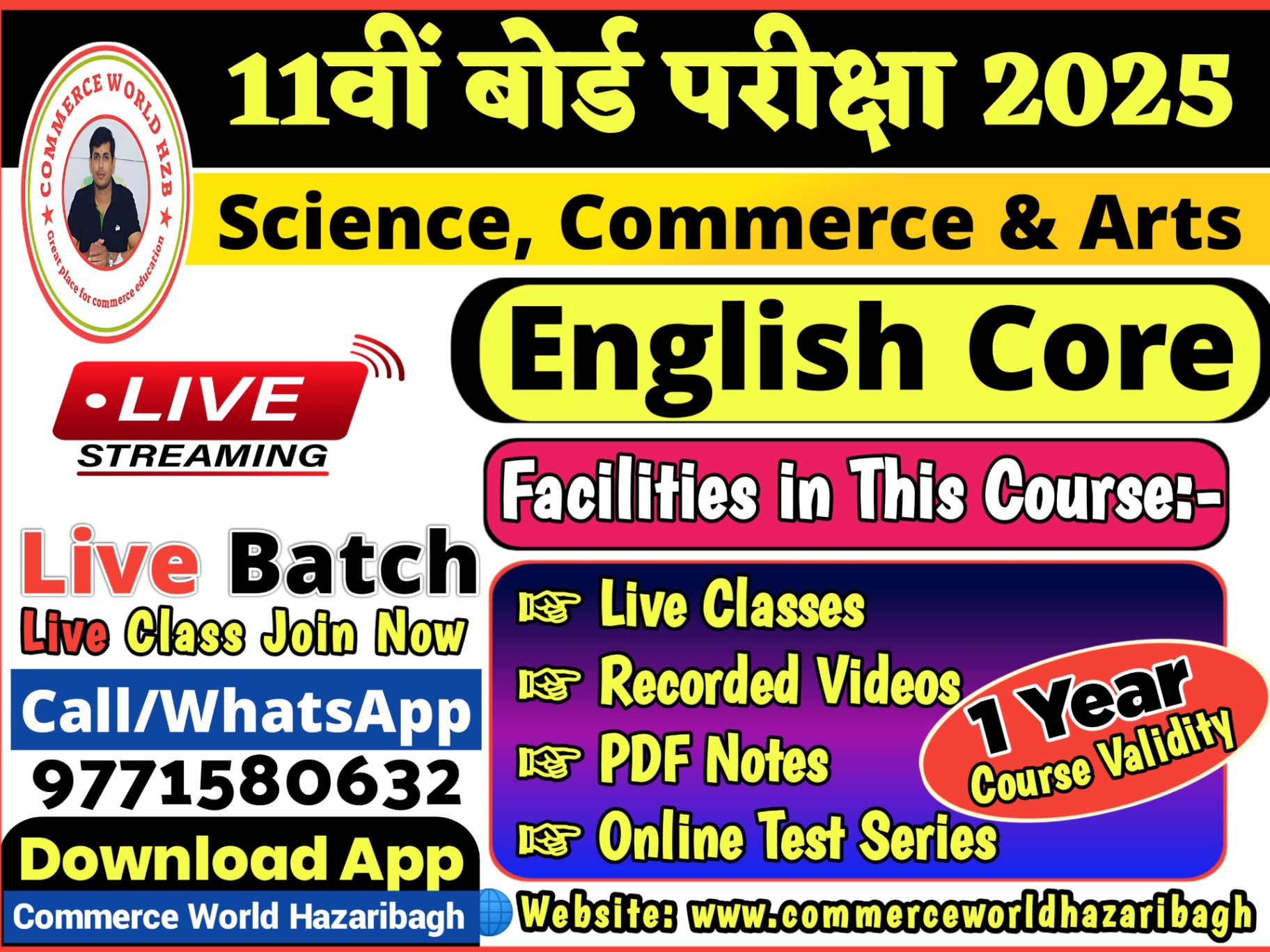 ENGLISH CORE CLASS 11th EXAM 2025