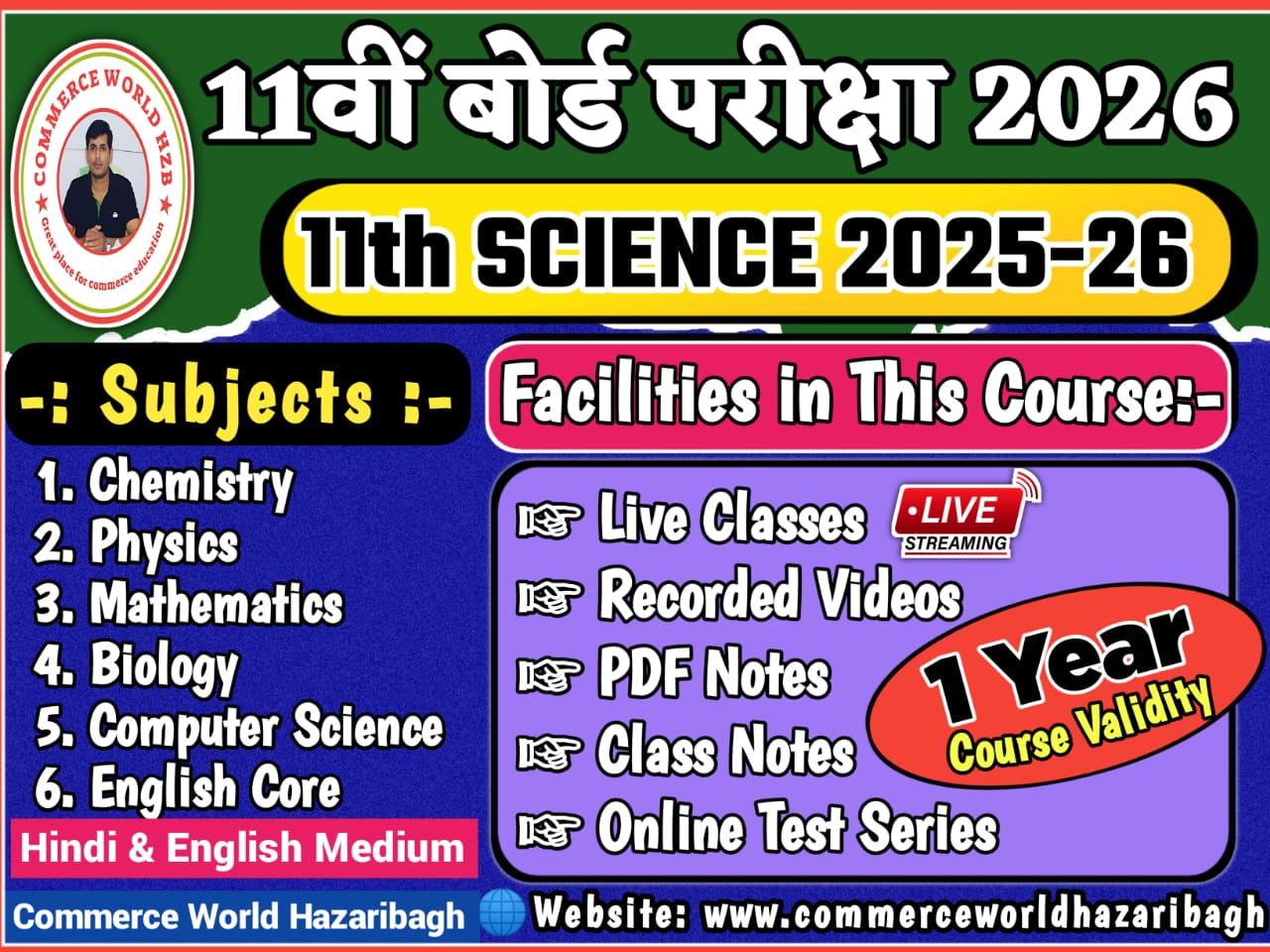 CLASS 11TH SCIENCE [ 2025- 2026 ]