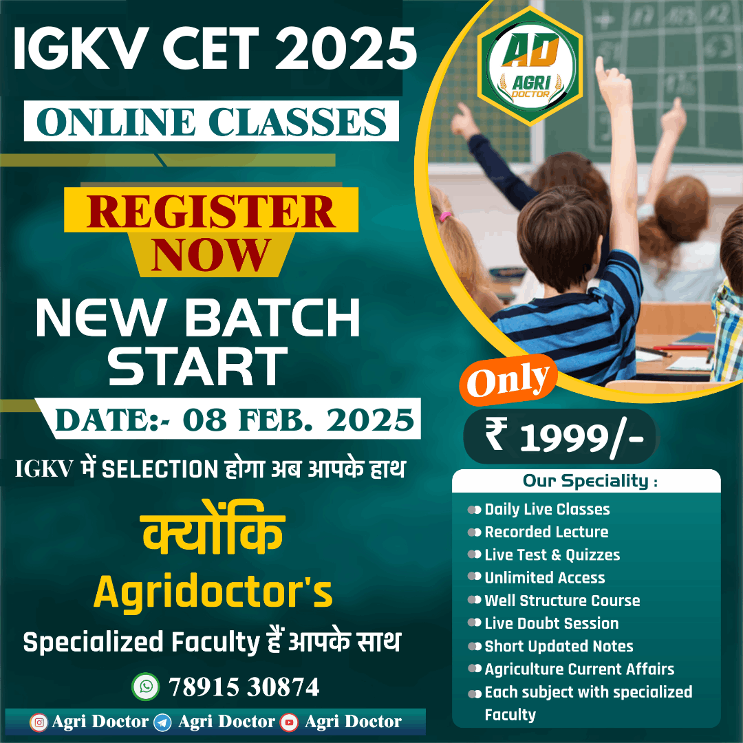 Pre - PG / IGKV - CET Entrance Exam / M.Sc. Entrance Exam 2025 626463