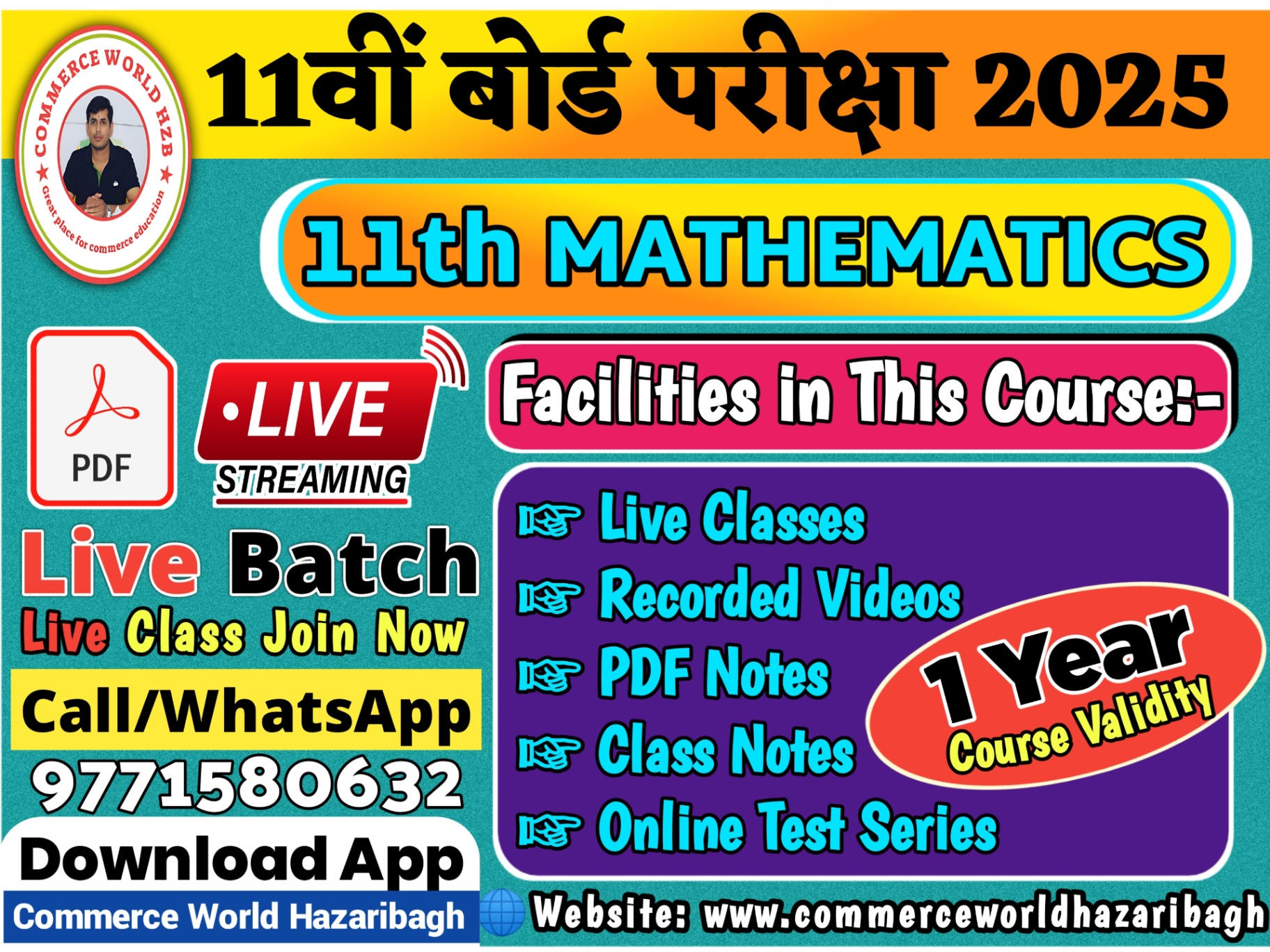 MATHS CLASS 11th EXAM 2025
