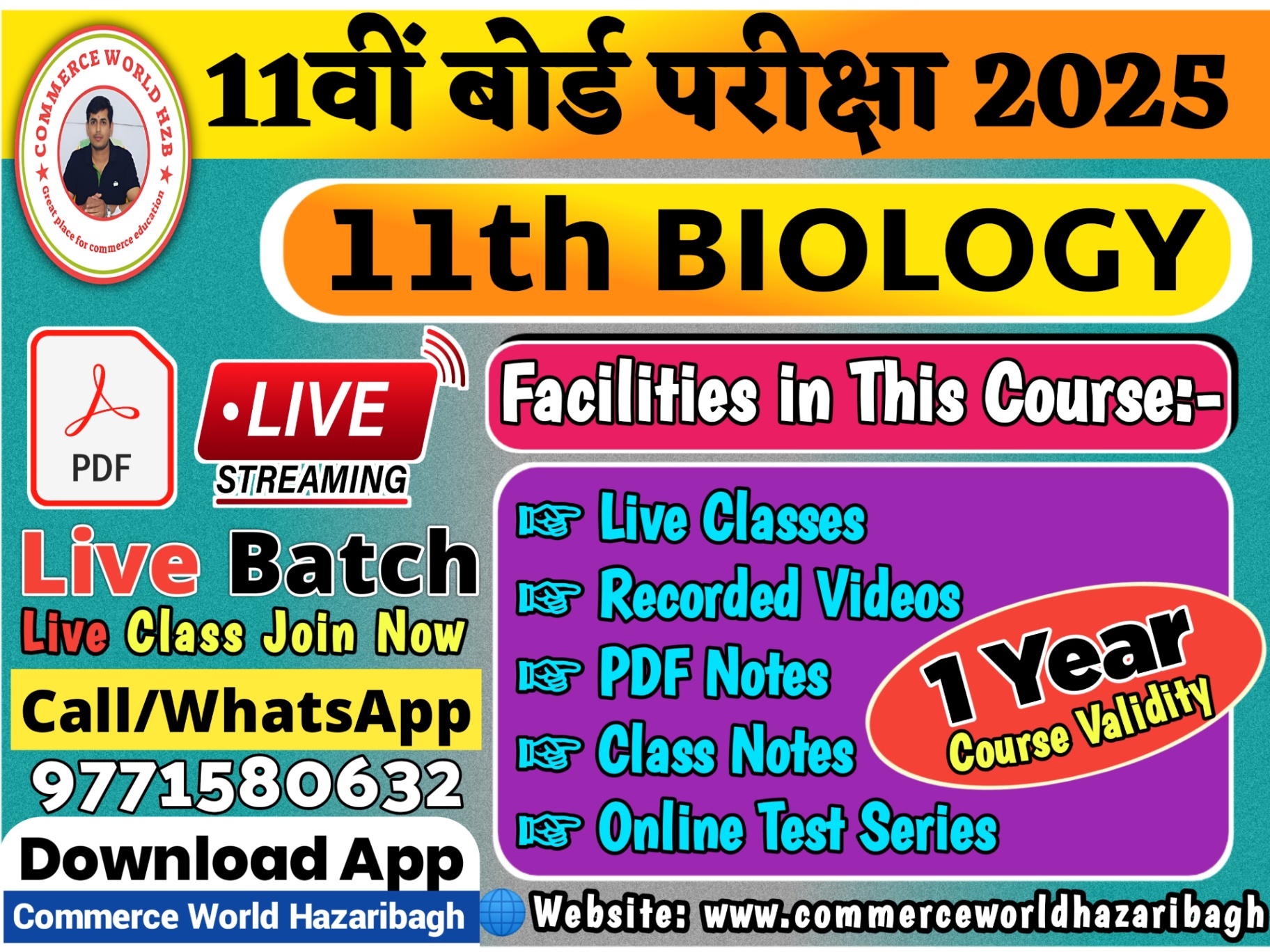 BIOLOGY CLASS 11th EXAM 2025