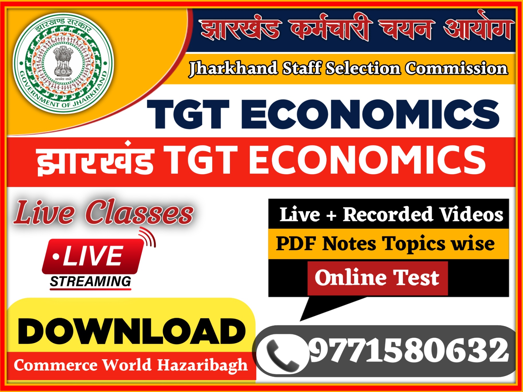 JHARKHAND TGT/TET ECONOMICS