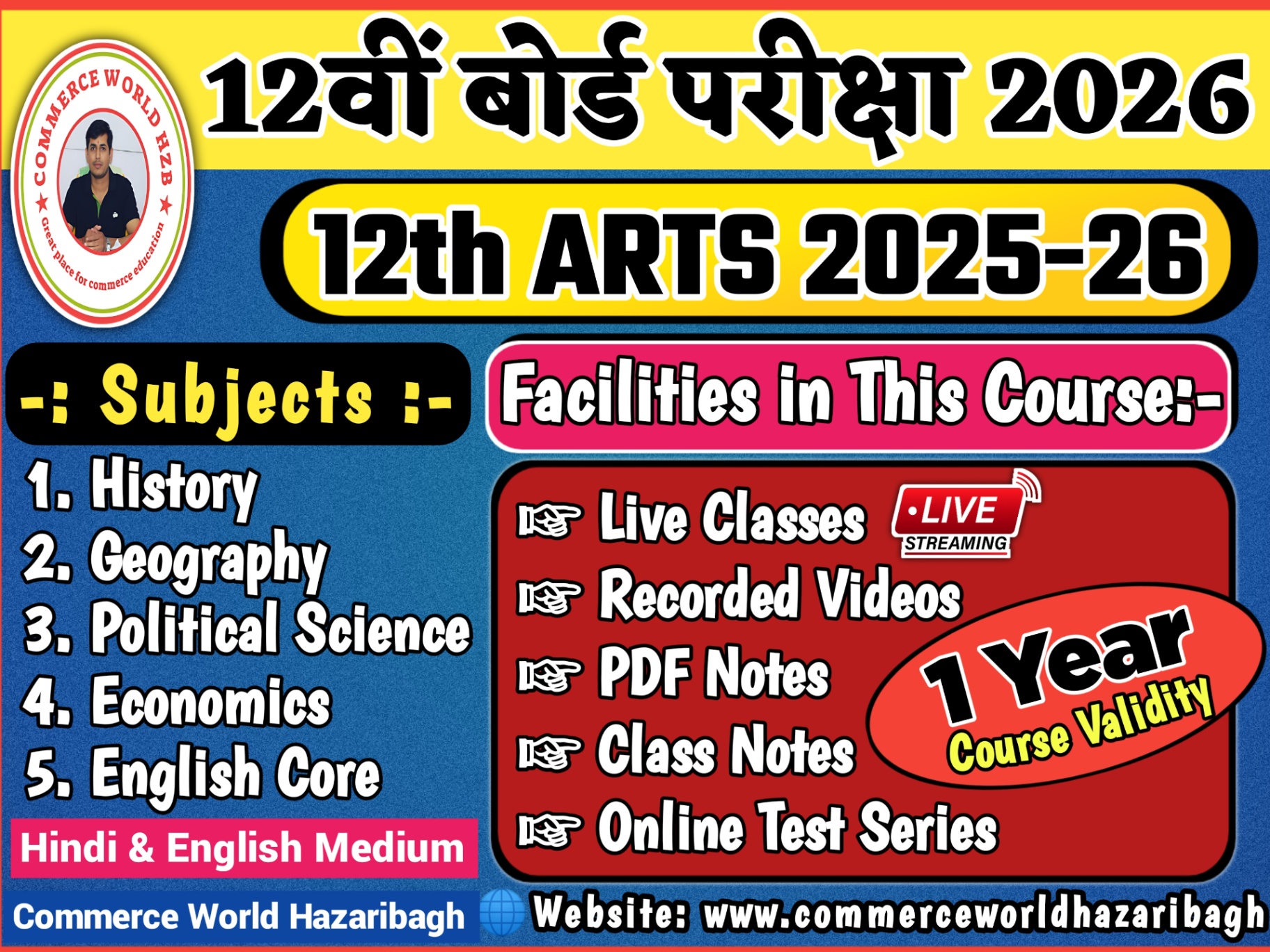 CLASS 12th ARTS [ 2025 - 2026 ]