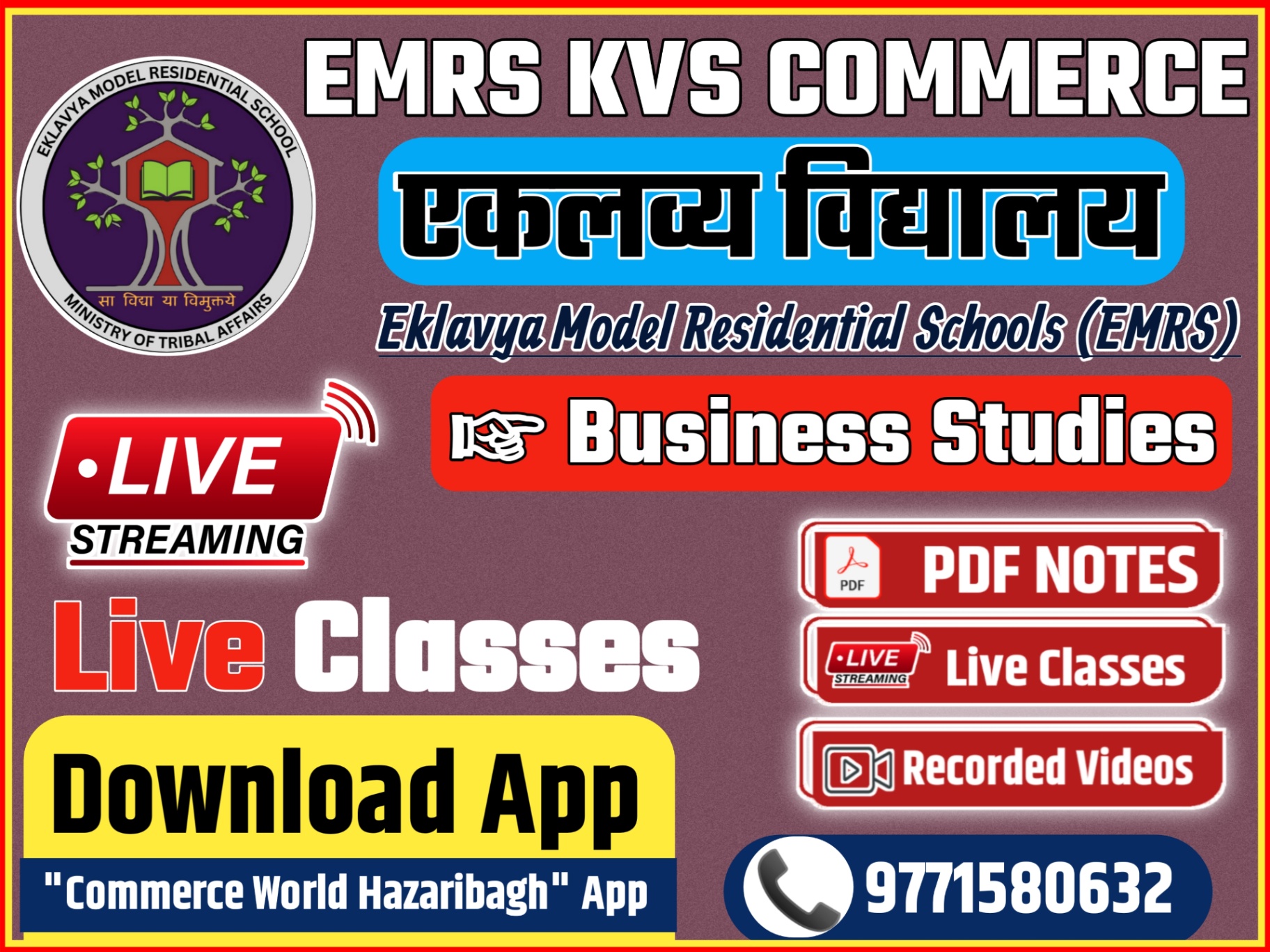 EMRS /KVS COMMERCE BST