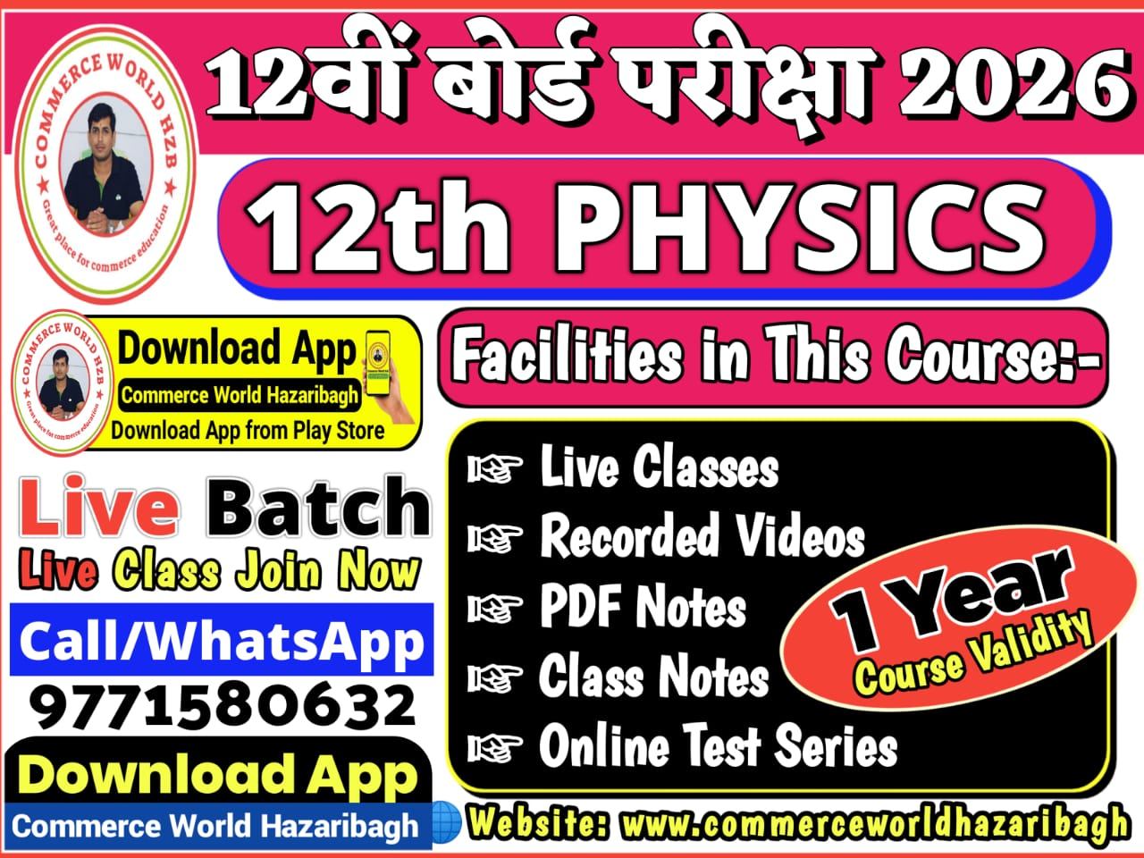 PHYSICS CLASS 12th EXAM 2026