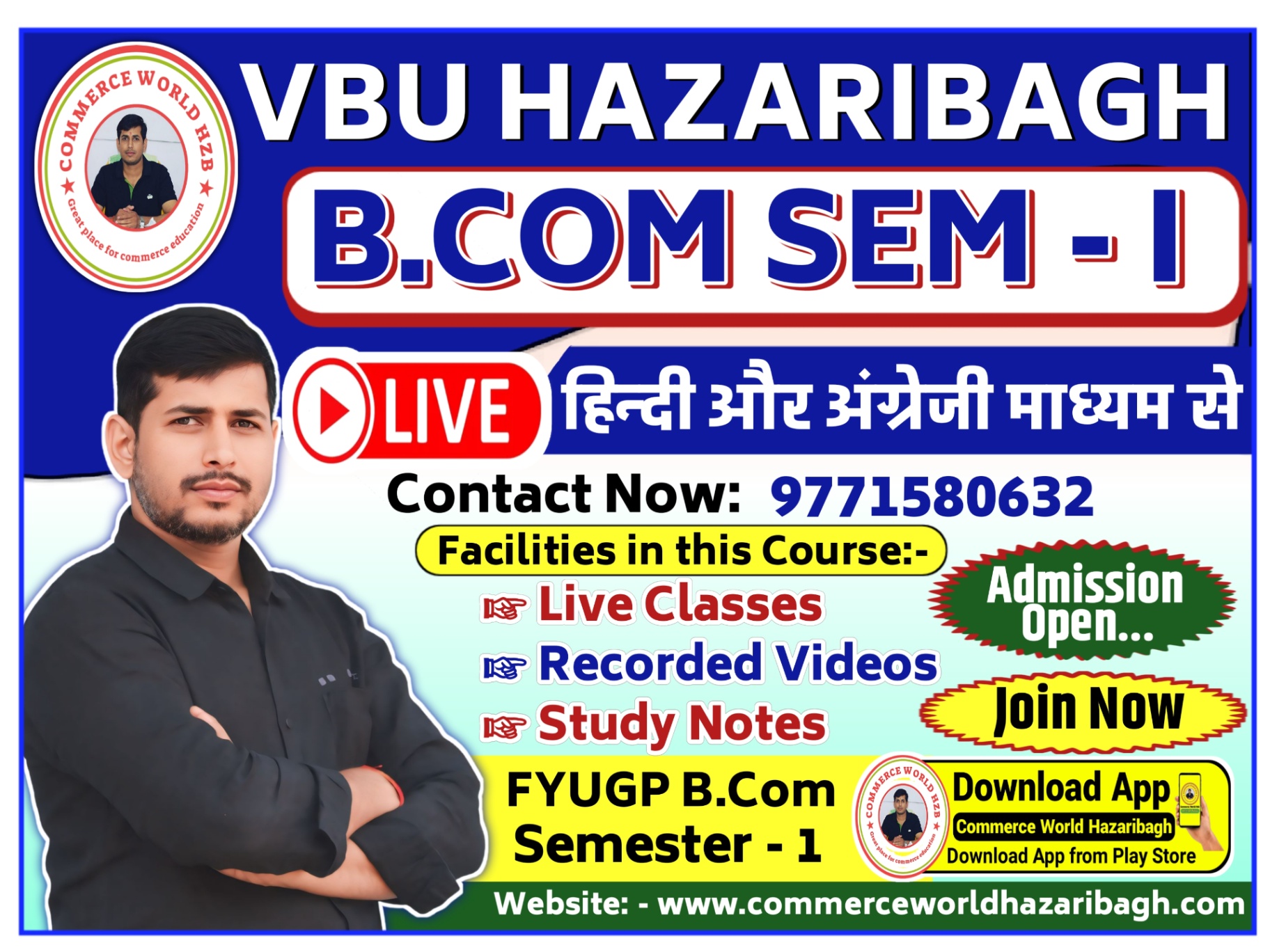 B.COM SEM 1 COMMERCE [ 2025 - 2029 ]