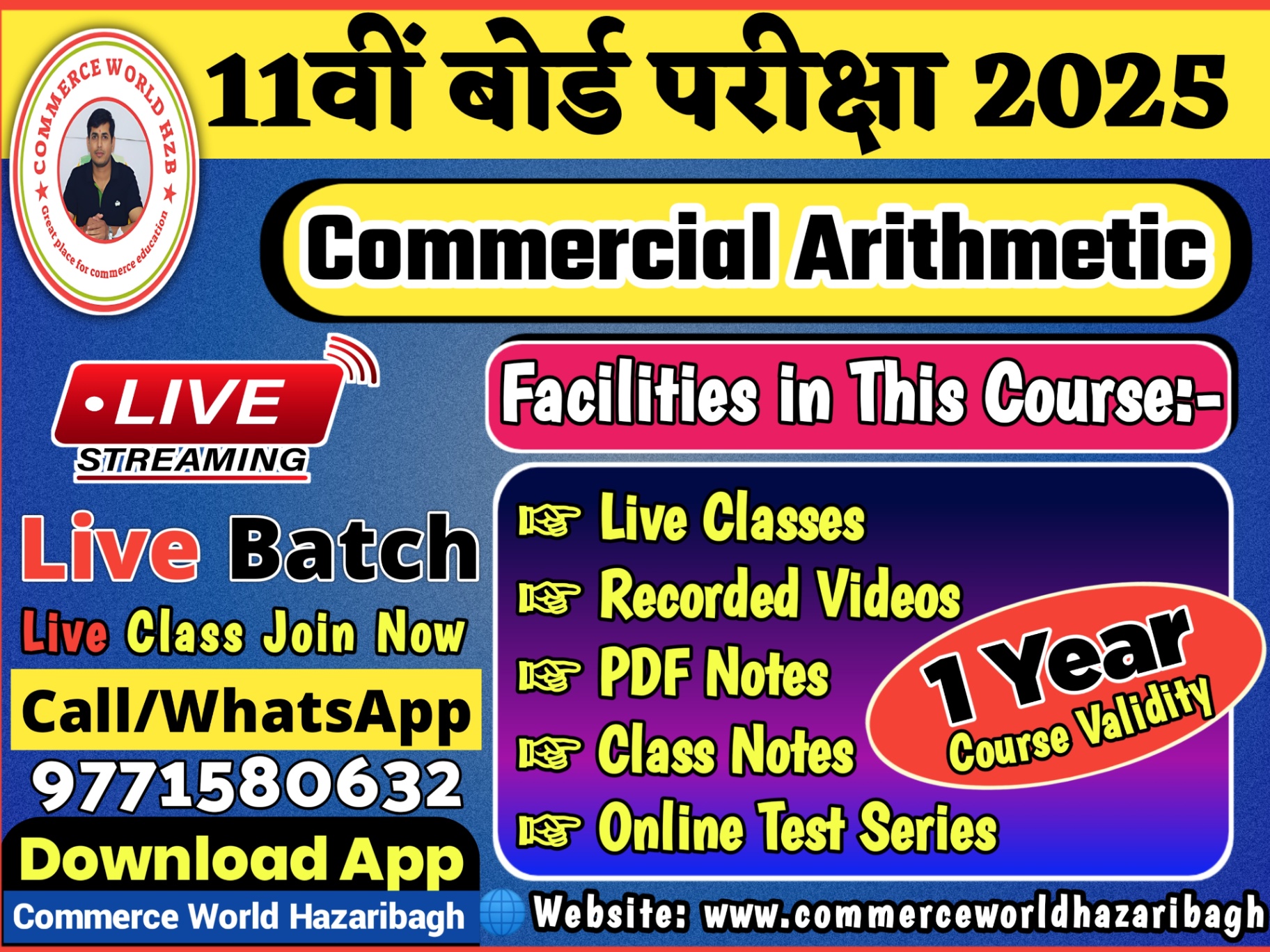 CAE(BMT) CLASS 11th EXAM 2025
