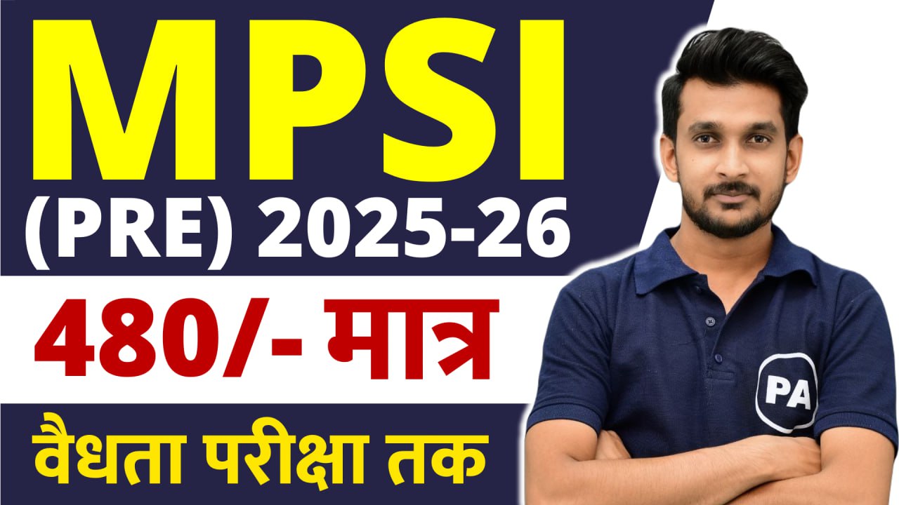 MPSI (PRE) 2025 New Live + VOD Batch (चयन बैच 2.0)
