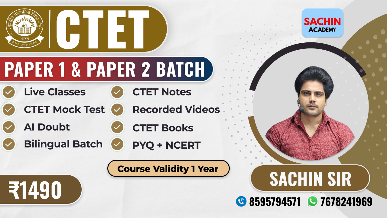 CTET PAPER 1 & 2 COURSE