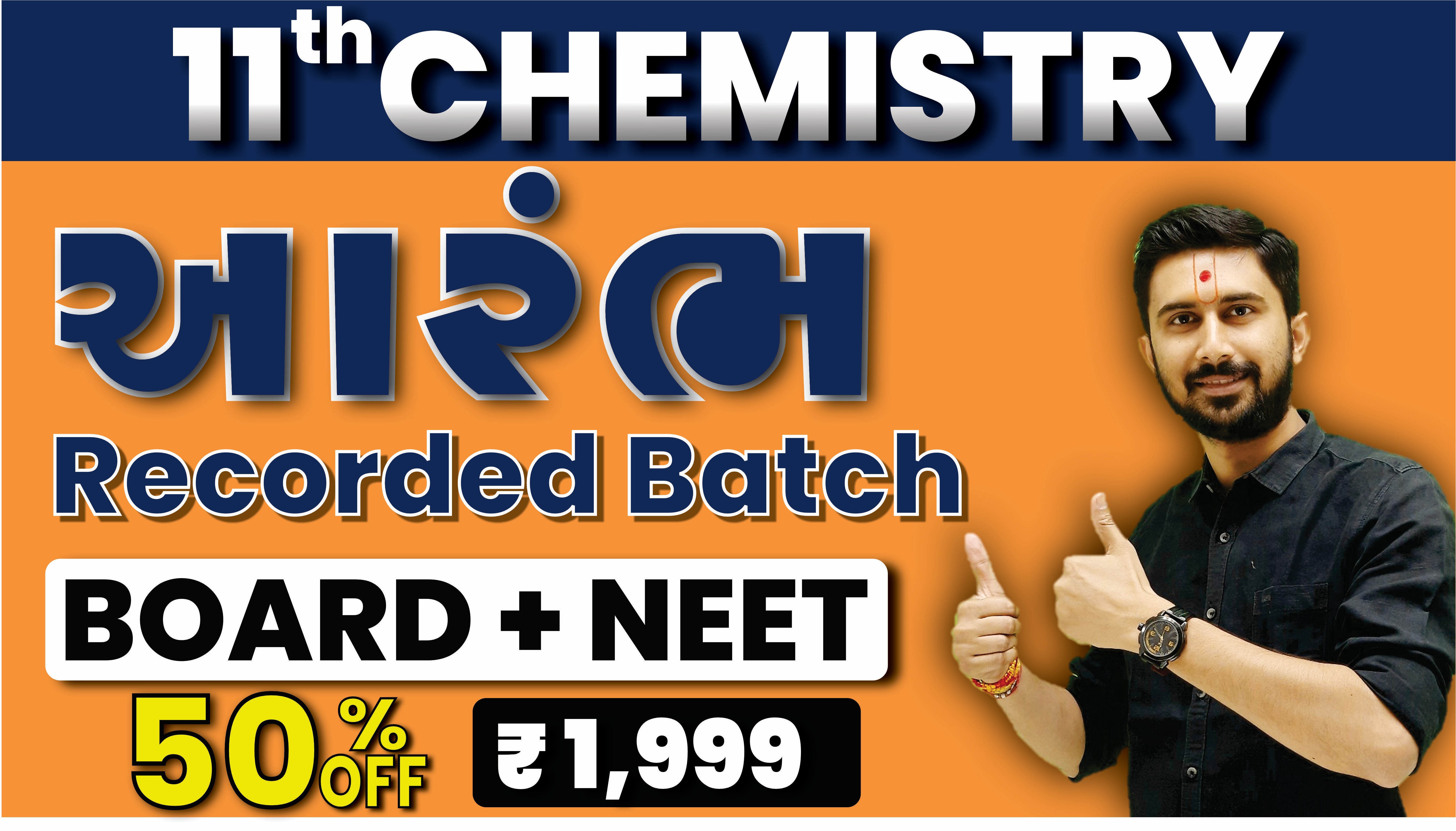 11th Arambh Recorded NEET Batch 2025 -26