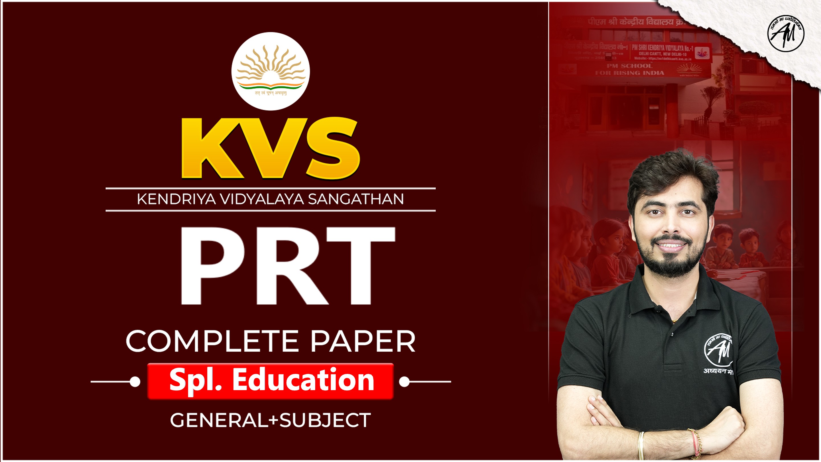 KVS PRT Spl. Education Complete PAPER SELECTION BATCH