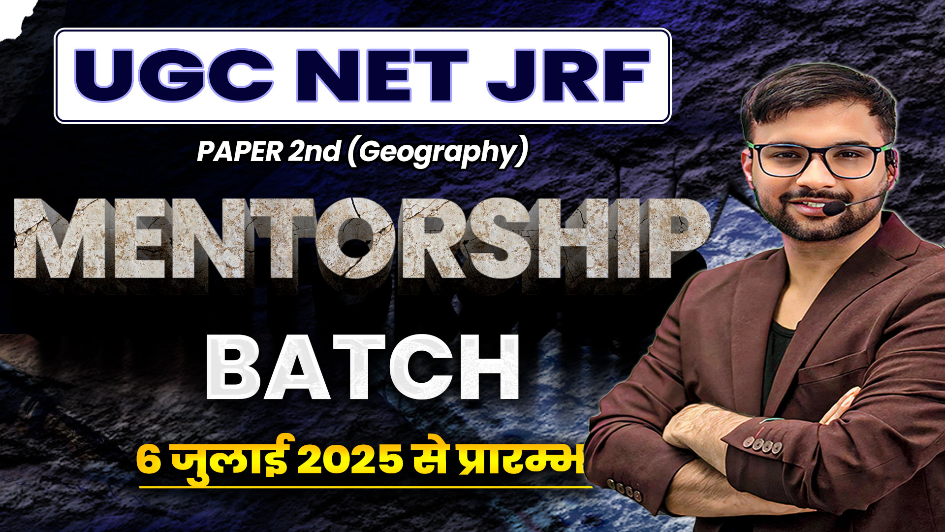 UGC NET JRF Geography Dec Batch 2025