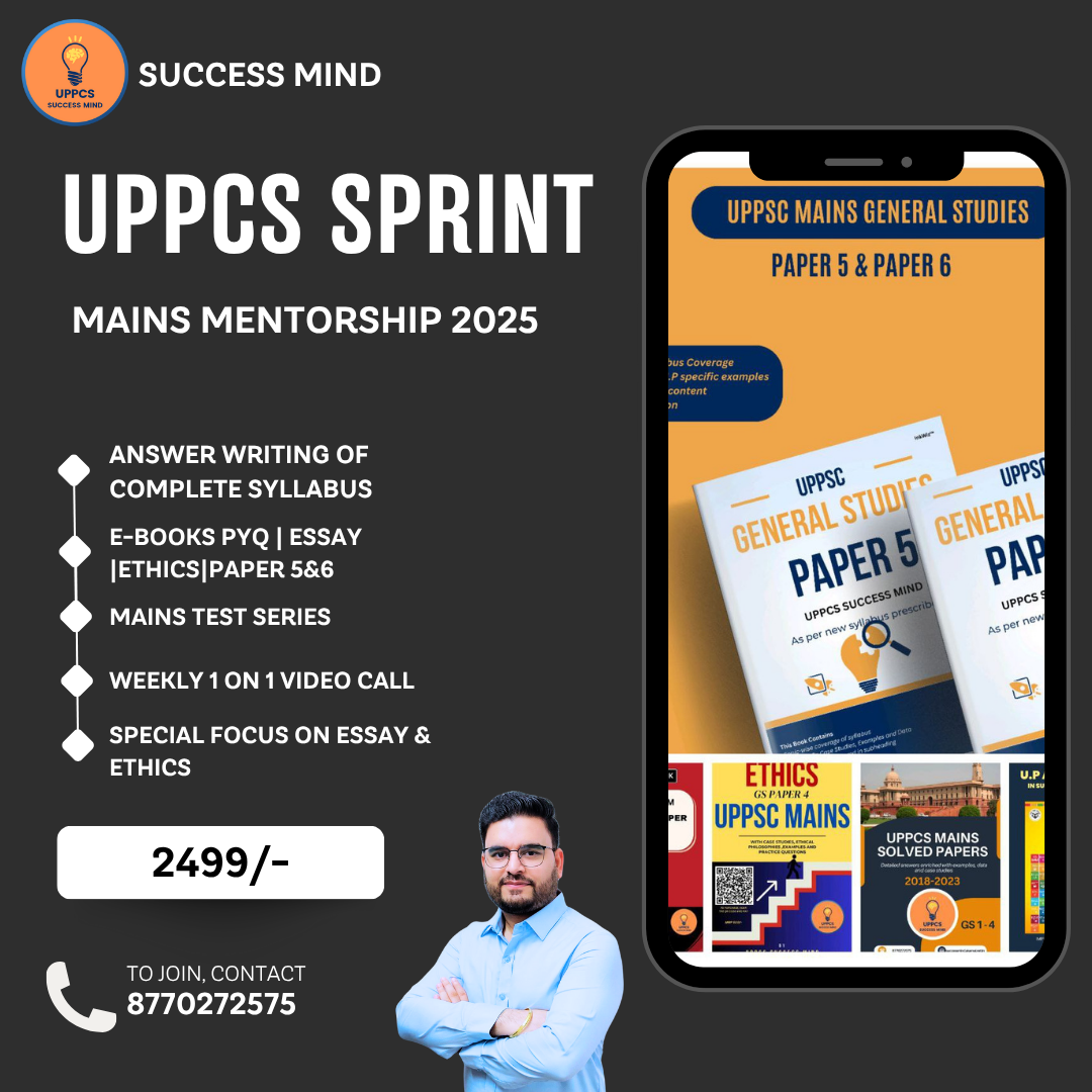 UPPCS SPRINT - MAINS MENTORSHIP