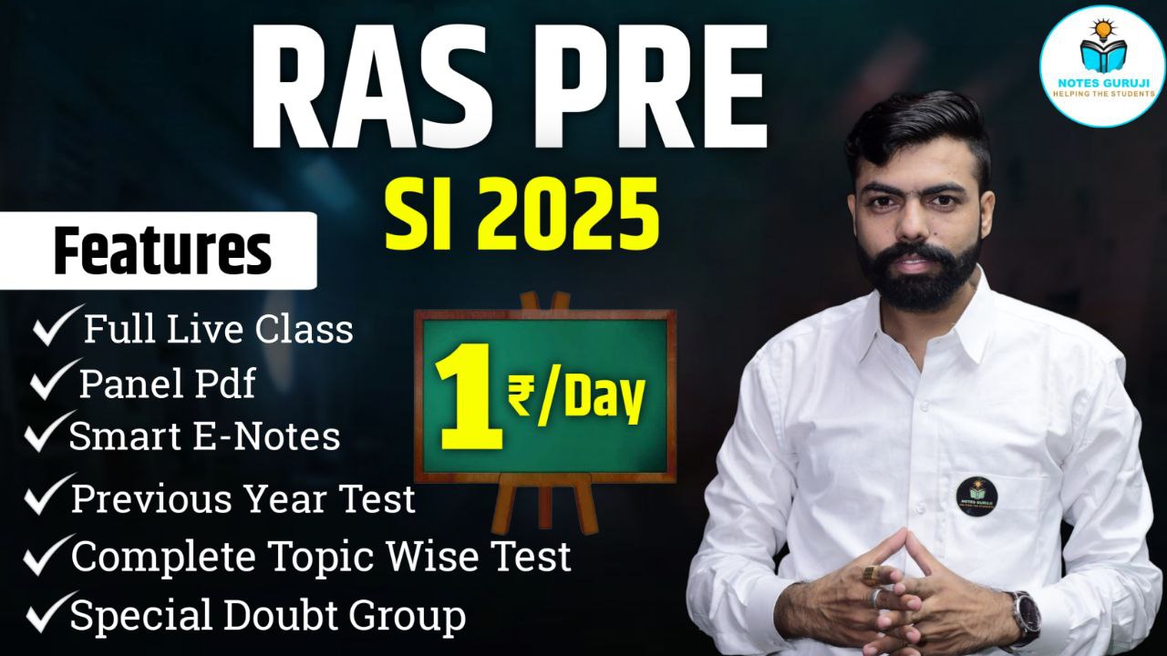 RAS PRE 2025 