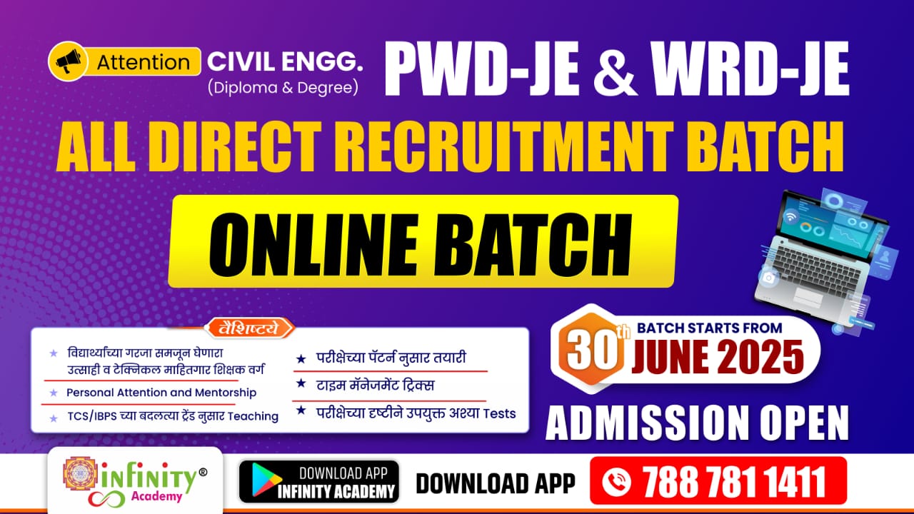 PWD-JE & ALL DIRECT RECRUITMENT ONLINE BATCH 30 JUNE