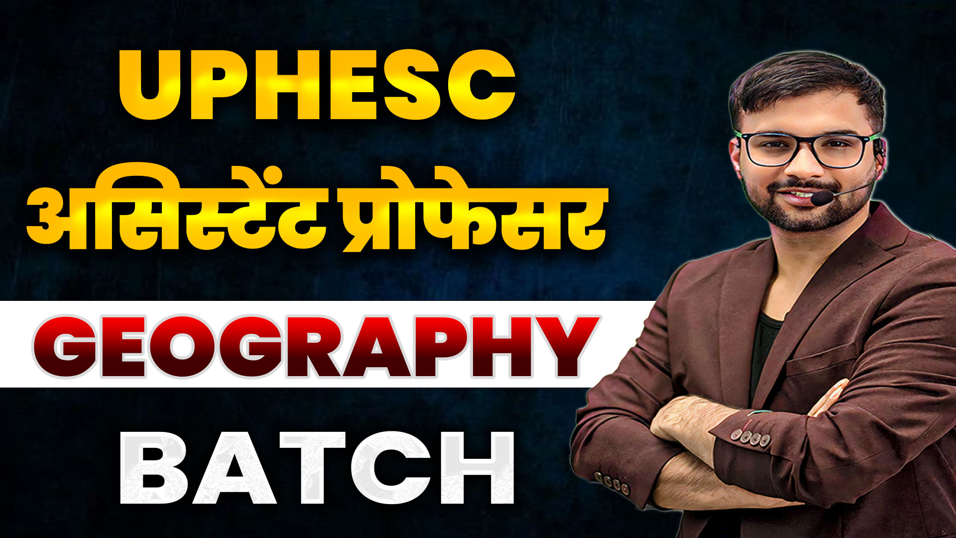 UPHEC Assistant Professor Geography Exam
