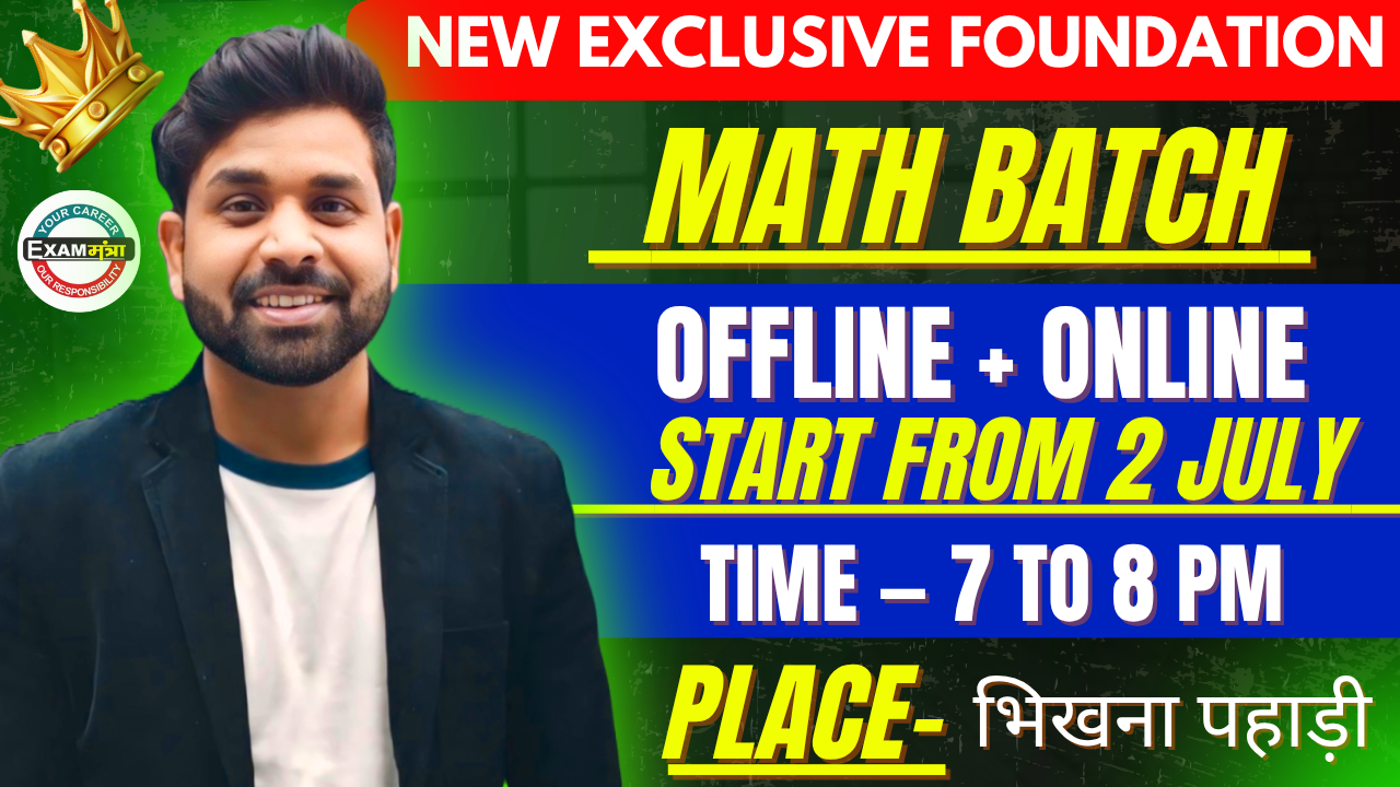 New Exclusive Foundation Math Batch-27 [ONLINE + OFFLINE] 
