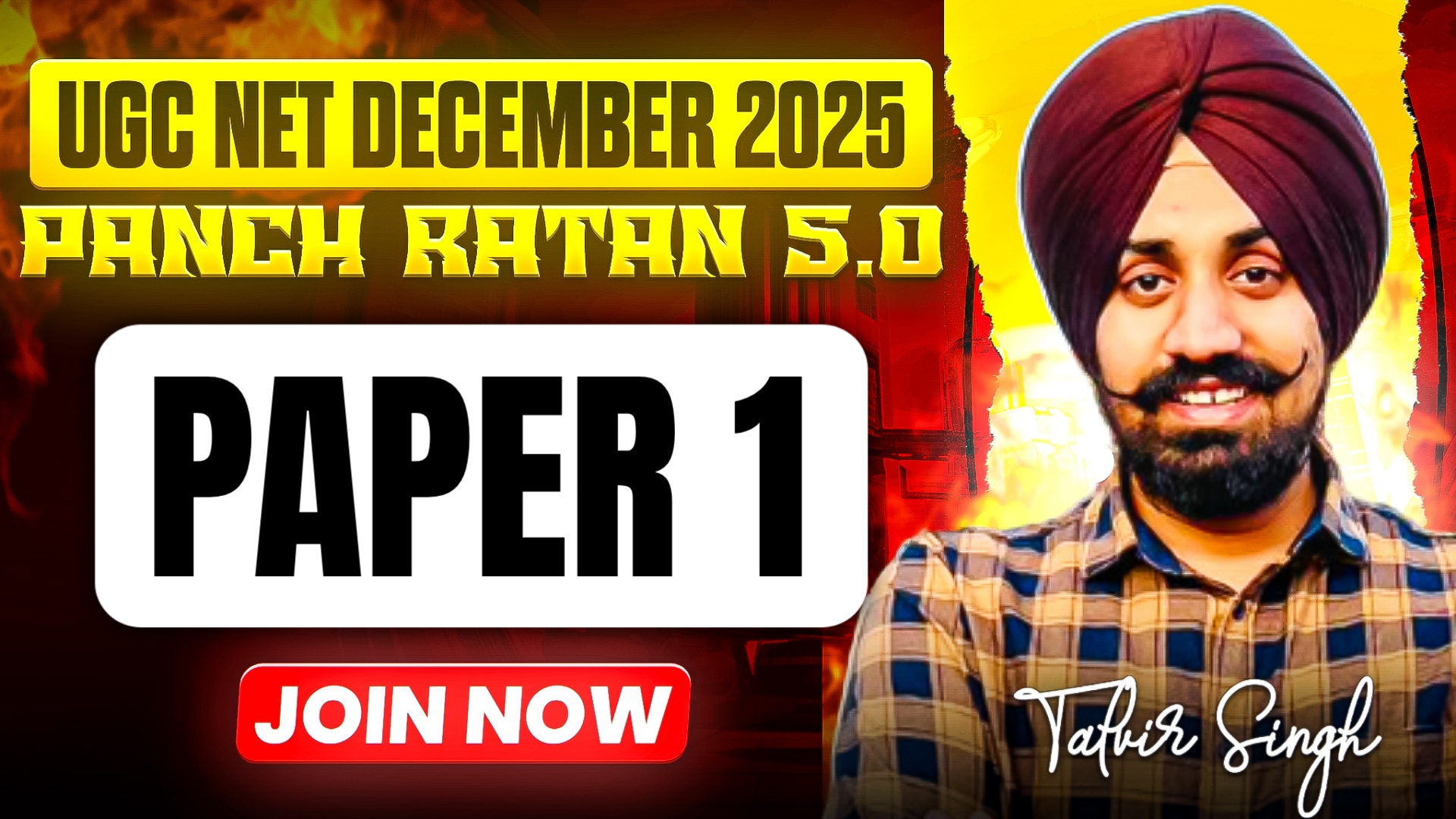 PANCH RATAN 5 .0 - PAPER 1 - COMPLETE COURSE FOR JRF - DECEMBER 2025