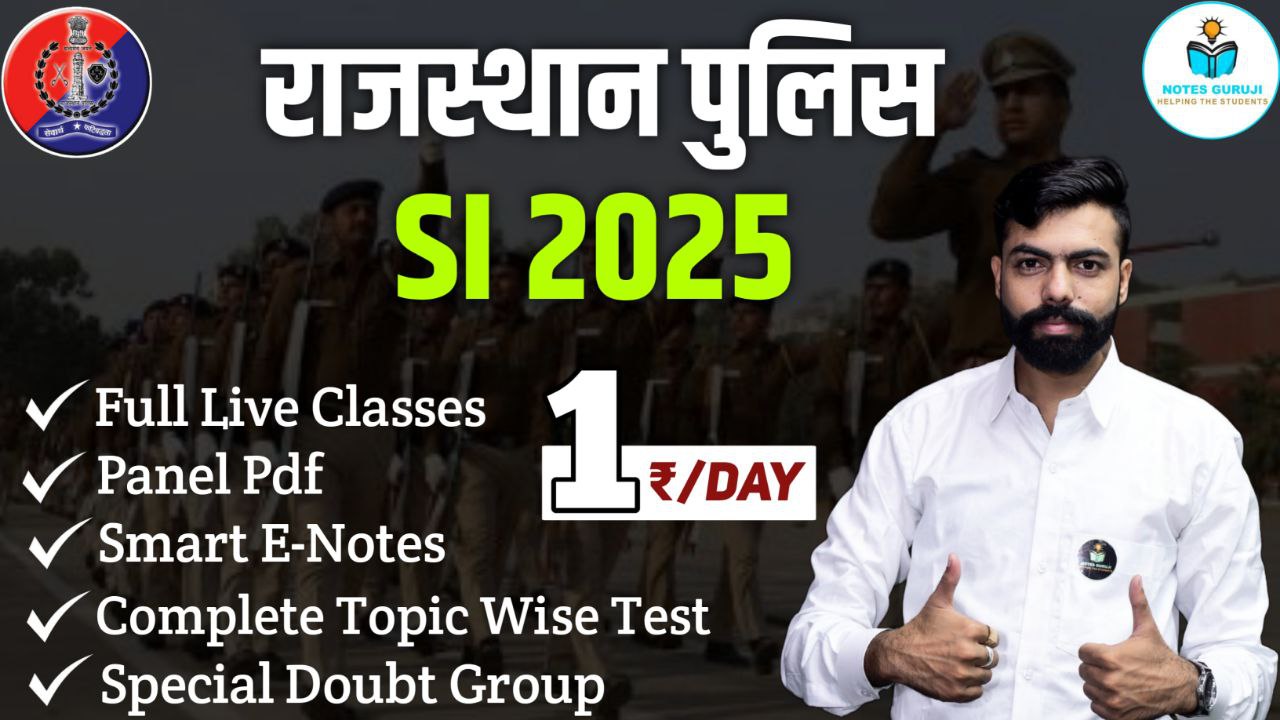 Raj. Police SI. 2025 