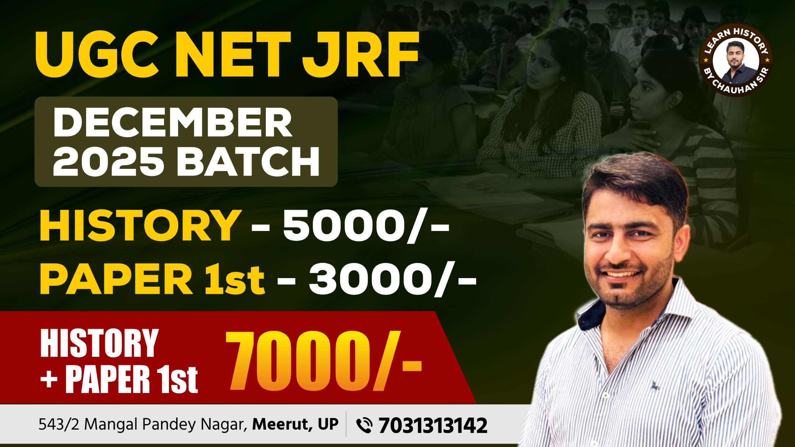 Combo Course HIstory + Paper 1 December 2025