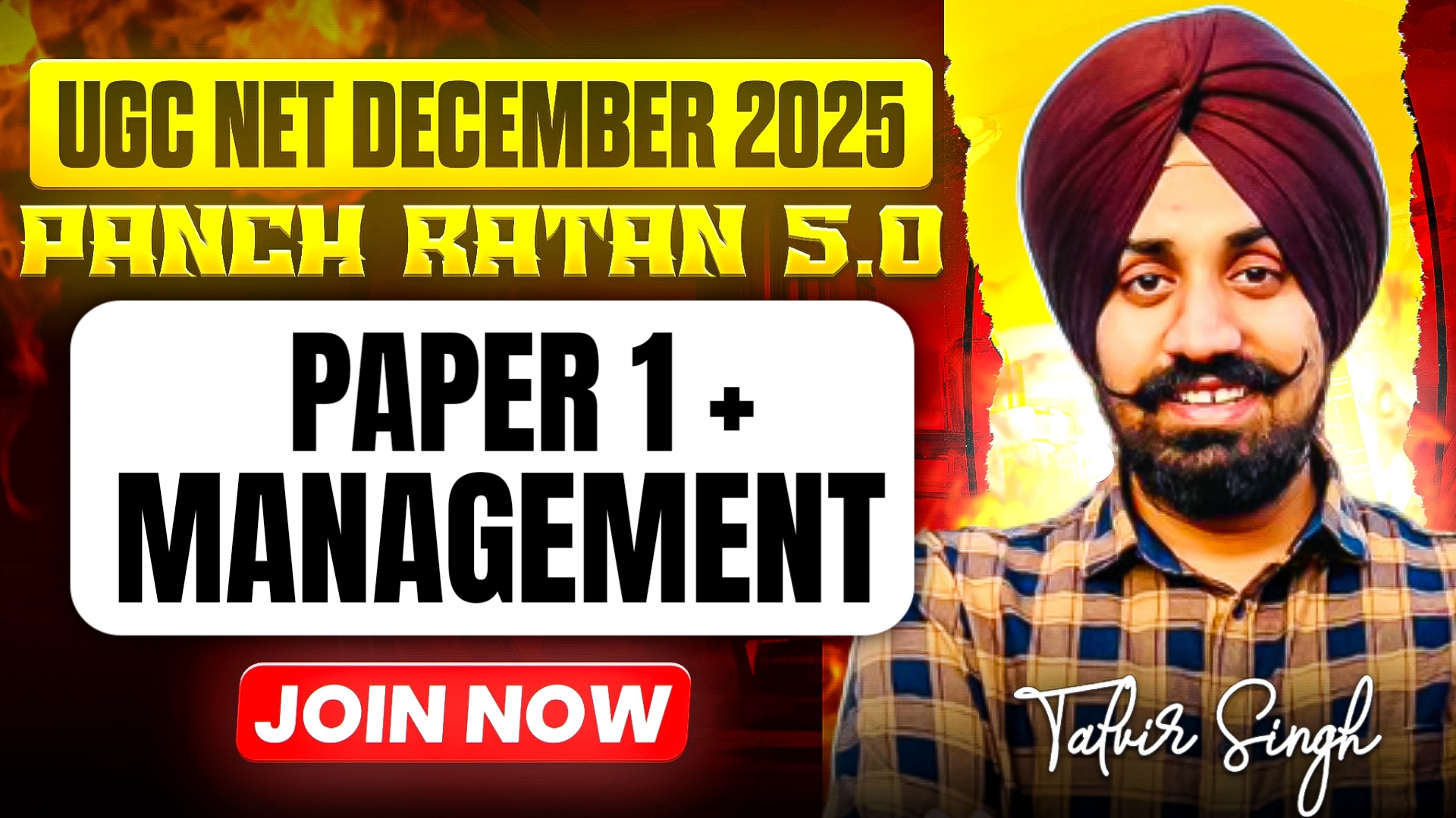 PANCH RATAN 5.0 - COMBO - PAPER 1 & MANAGEMENT - JRF DECEMBER 2025
