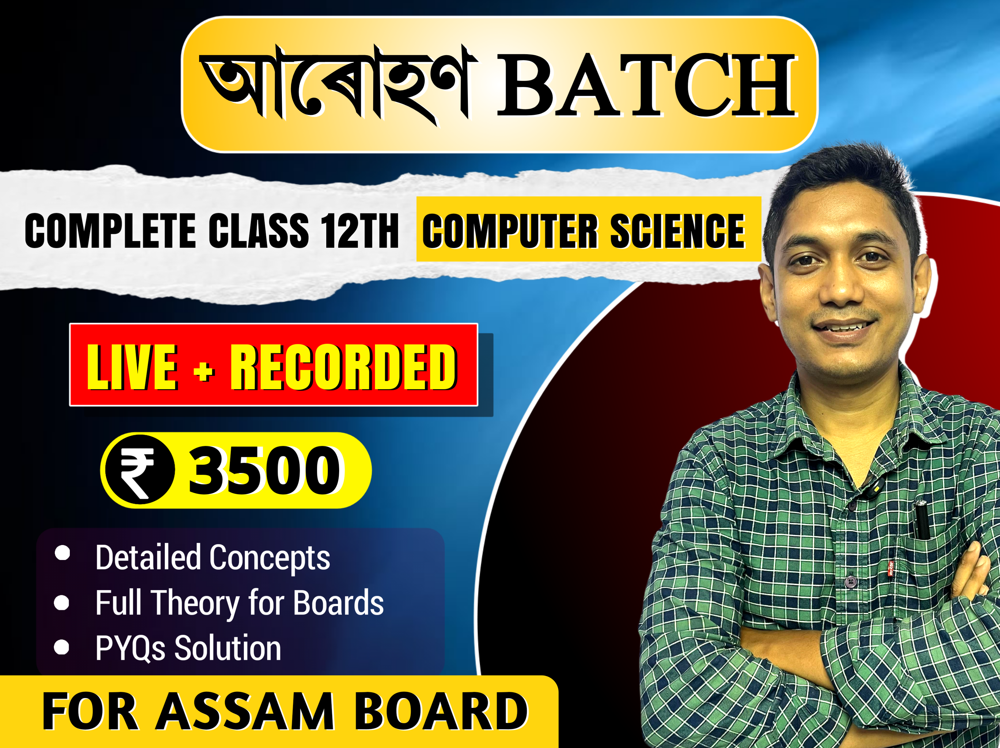 Arohan Batch For Class 12 Computer Science