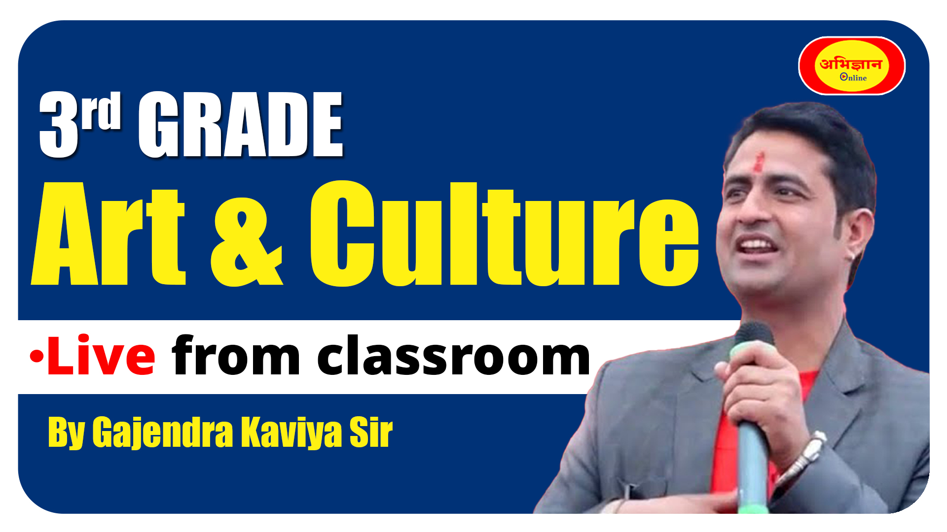 3rd Grade (Art & Culture) Live from classroom Code-1065