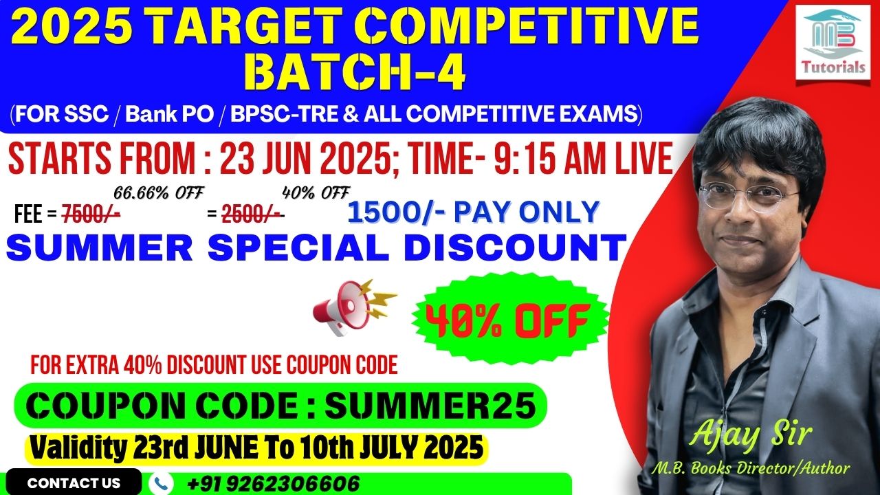 2025 TARGET COMPETITIVE BATCH-4 (LIVE 9:15 AM ;23rd JUNE))
